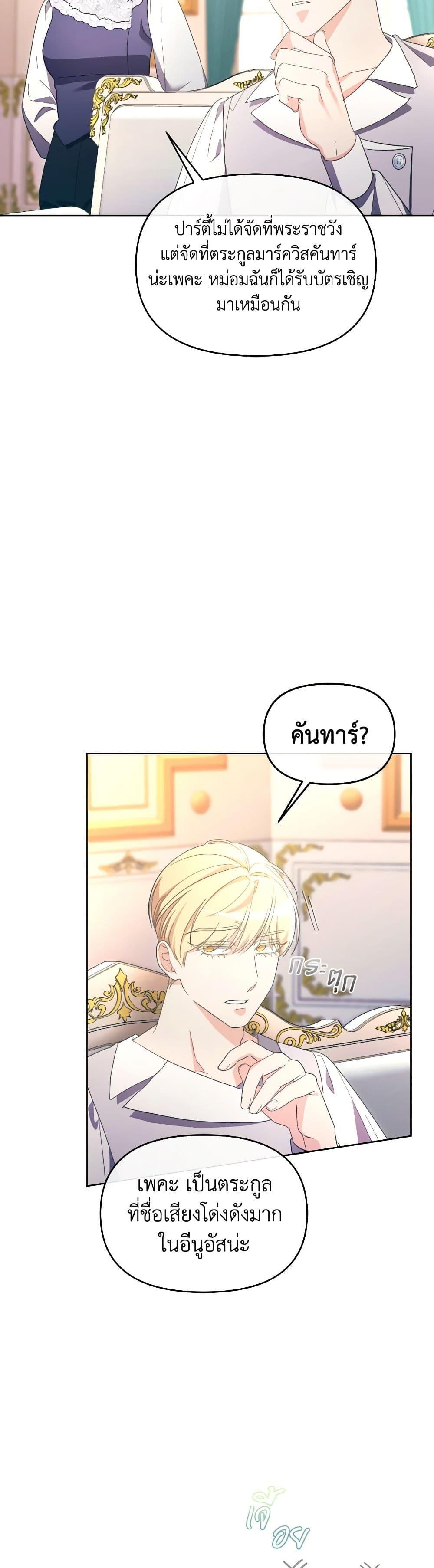 Manga-lc-com อ่านมังงะ อ่านการ์ตูน ออนไลน์ ฟรี The Villainess’s Dazzling Debut ตอนที่ 1 2 3 4 5 6 7 8 9 10 11 12 13 14 ฟรี ไม่มีโฆษณา Manga-lc - อ่าน มังงะ อ่าน การ์ตูน ออนไลน์ อ่านมังงะ ฟรี