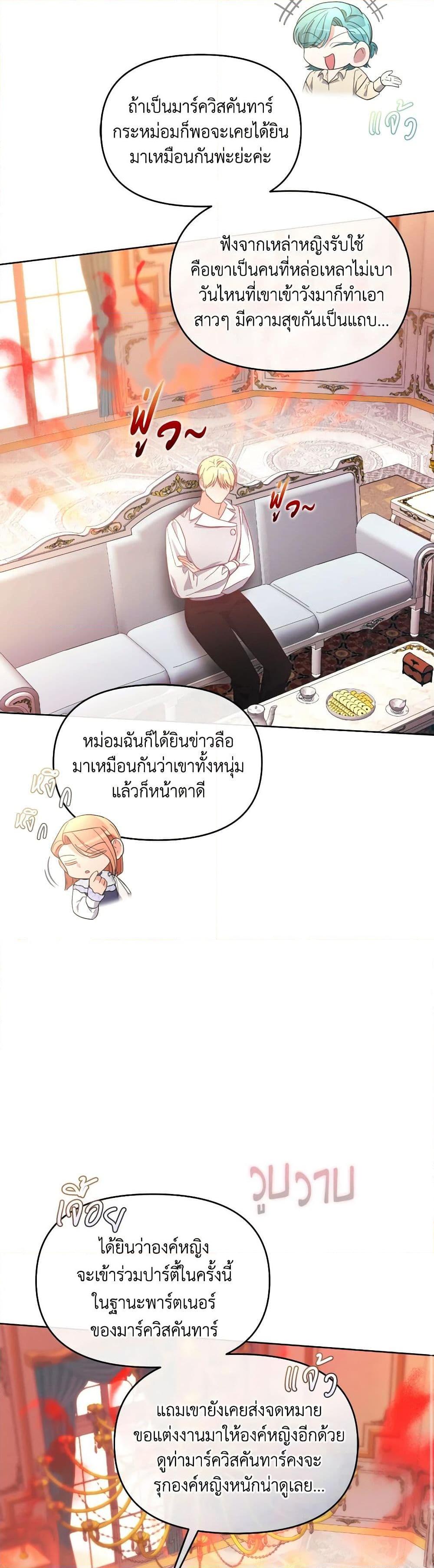 Manga-lc-com อ่านมังงะ อ่านการ์ตูน ออนไลน์ ฟรี The Villainess’s Dazzling Debut ตอนที่ 1 2 3 4 5 6 7 8 9 10 11 12 13 14 ฟรี ไม่มีโฆษณา Manga-lc - อ่าน มังงะ อ่าน การ์ตูน ออนไลน์ อ่านมังงะ ฟรี