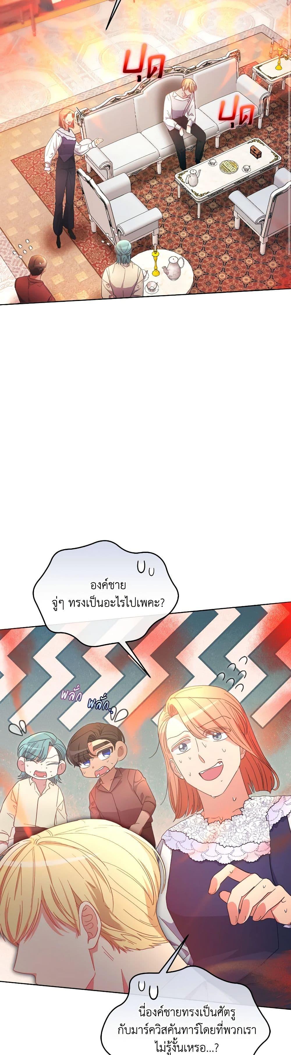 Manga-lc-com อ่านมังงะ อ่านการ์ตูน ออนไลน์ ฟรี The Villainess’s Dazzling Debut ตอนที่ 1 2 3 4 5 6 7 8 9 10 11 12 13 14 ฟรี ไม่มีโฆษณา Manga-lc - อ่าน มังงะ อ่าน การ์ตูน ออนไลน์ อ่านมังงะ ฟรี