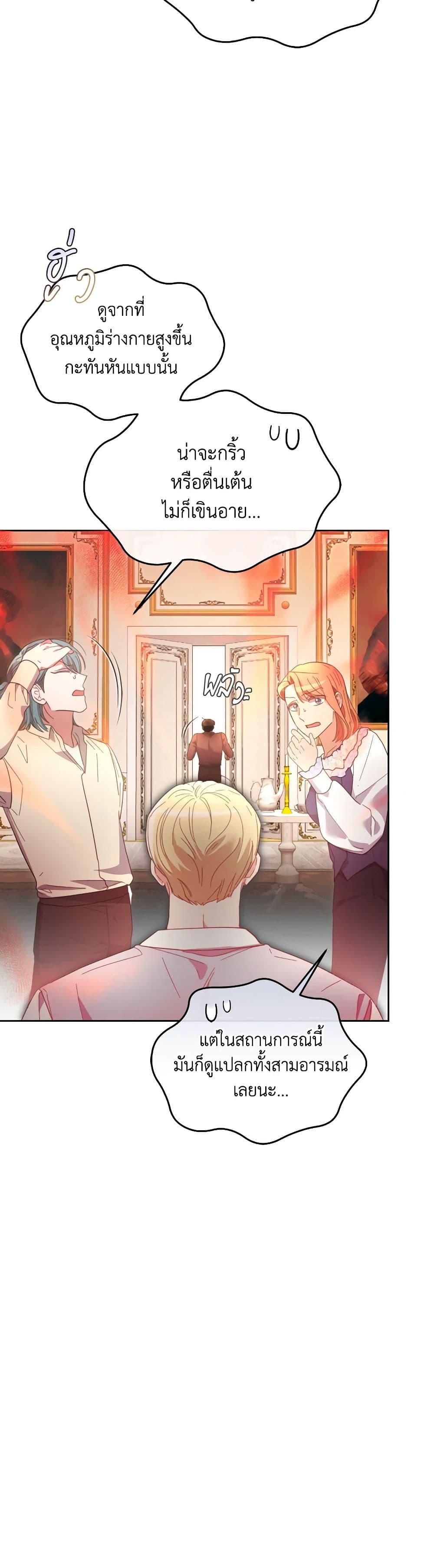 Manga-lc-com อ่านมังงะ อ่านการ์ตูน ออนไลน์ ฟรี The Villainess’s Dazzling Debut ตอนที่ 1 2 3 4 5 6 7 8 9 10 11 12 13 14 ฟรี ไม่มีโฆษณา Manga-lc - อ่าน มังงะ อ่าน การ์ตูน ออนไลน์ อ่านมังงะ ฟรี