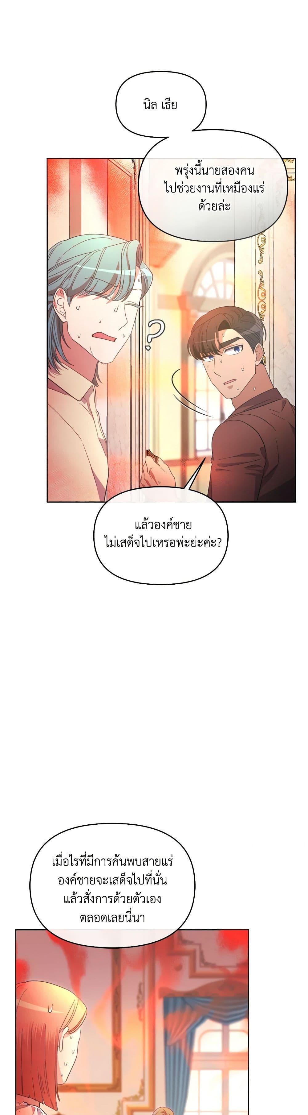 Manga-lc-com อ่านมังงะ อ่านการ์ตูน ออนไลน์ ฟรี The Villainess’s Dazzling Debut ตอนที่ 1 2 3 4 5 6 7 8 9 10 11 12 13 14 ฟรี ไม่มีโฆษณา Manga-lc - อ่าน มังงะ อ่าน การ์ตูน ออนไลน์ อ่านมังงะ ฟรี