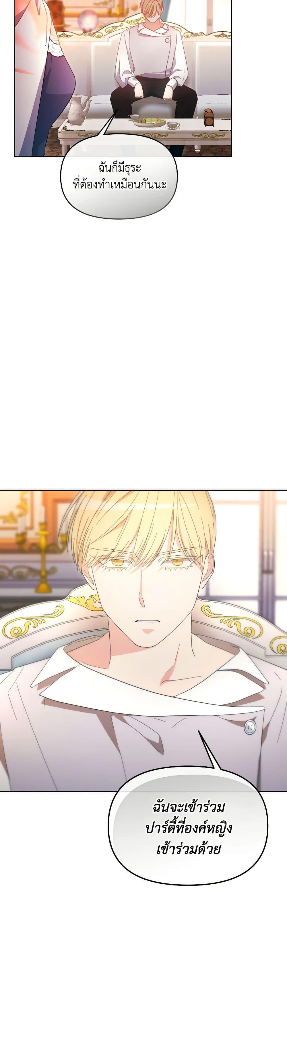 Manga-lc-com อ่านมังงะ อ่านการ์ตูน ออนไลน์ ฟรี The Villainess’s Dazzling Debut ตอนที่ 1 2 3 4 5 6 7 8 9 10 11 12 13 14 ฟรี ไม่มีโฆษณา Manga-lc - อ่าน มังงะ อ่าน การ์ตูน ออนไลน์ อ่านมังงะ ฟรี