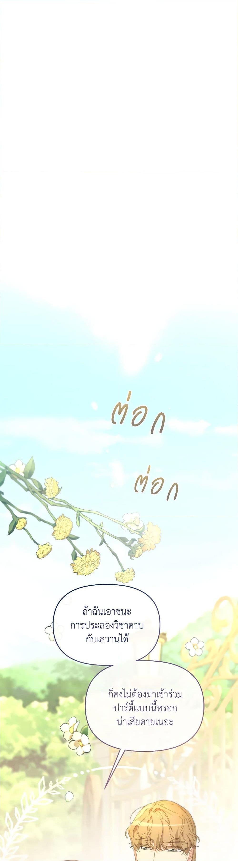 Manga-lc-com อ่านมังงะ อ่านการ์ตูน ออนไลน์ ฟรี The Villainess’s Dazzling Debut ตอนที่ 1 2 3 4 5 6 7 8 9 10 11 12 13 14 ฟรี ไม่มีโฆษณา Manga-lc - อ่าน มังงะ อ่าน การ์ตูน ออนไลน์ อ่านมังงะ ฟรี