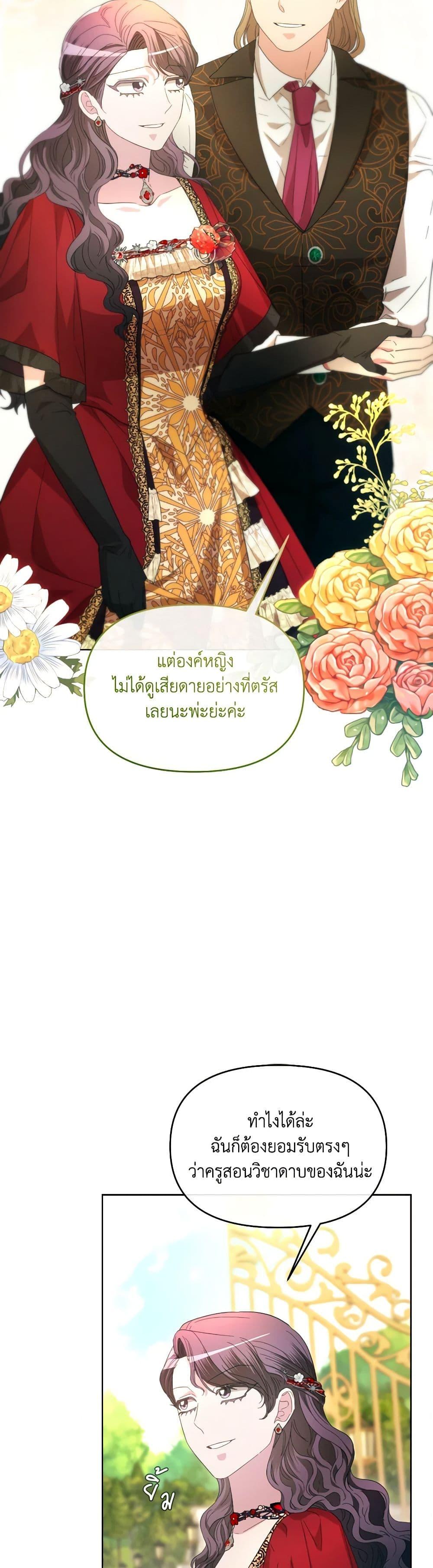 Manga-lc-com อ่านมังงะ อ่านการ์ตูน ออนไลน์ ฟรี The Villainess’s Dazzling Debut ตอนที่ 1 2 3 4 5 6 7 8 9 10 11 12 13 14 ฟรี ไม่มีโฆษณา Manga-lc - อ่าน มังงะ อ่าน การ์ตูน ออนไลน์ อ่านมังงะ ฟรี