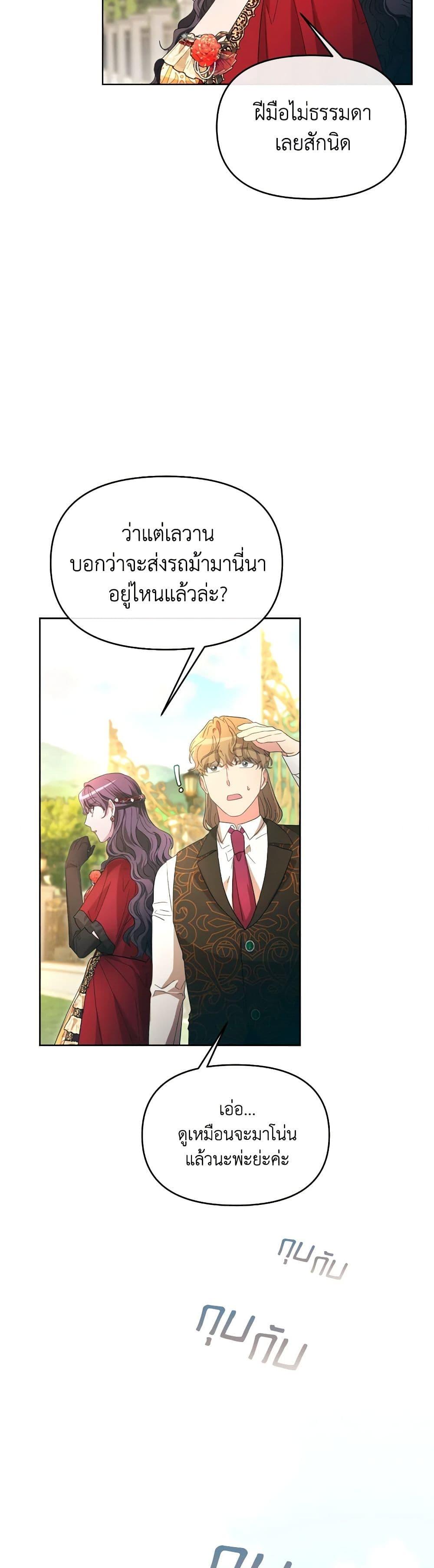 Manga-lc-com อ่านมังงะ อ่านการ์ตูน ออนไลน์ ฟรี The Villainess’s Dazzling Debut ตอนที่ 1 2 3 4 5 6 7 8 9 10 11 12 13 14 ฟรี ไม่มีโฆษณา Manga-lc - อ่าน มังงะ อ่าน การ์ตูน ออนไลน์ อ่านมังงะ ฟรี
