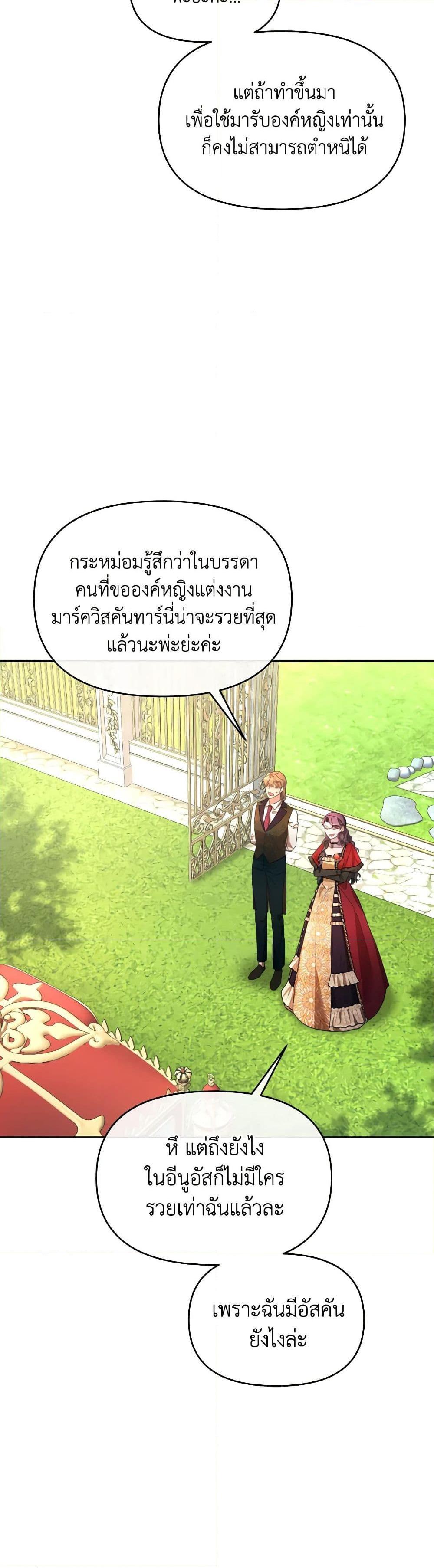 Manga-lc-com อ่านมังงะ อ่านการ์ตูน ออนไลน์ ฟรี The Villainess’s Dazzling Debut ตอนที่ 1 2 3 4 5 6 7 8 9 10 11 12 13 14 ฟรี ไม่มีโฆษณา Manga-lc - อ่าน มังงะ อ่าน การ์ตูน ออนไลน์ อ่านมังงะ ฟรี