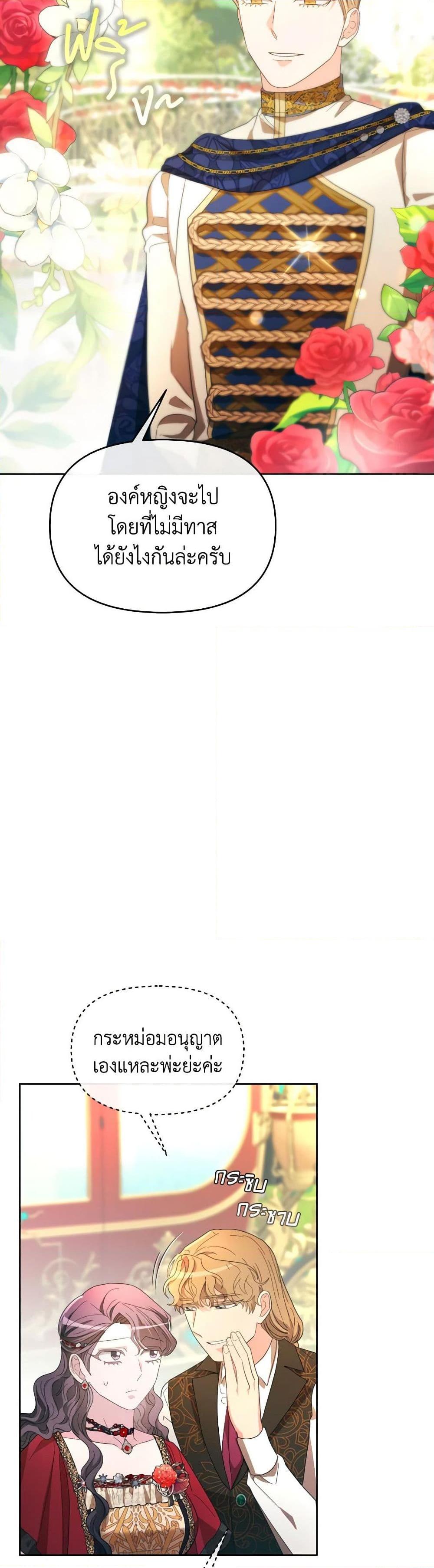 Manga-lc-com อ่านมังงะ อ่านการ์ตูน ออนไลน์ ฟรี The Villainess’s Dazzling Debut ตอนที่ 1 2 3 4 5 6 7 8 9 10 11 12 13 14 ฟรี ไม่มีโฆษณา Manga-lc - อ่าน มังงะ อ่าน การ์ตูน ออนไลน์ อ่านมังงะ ฟรี