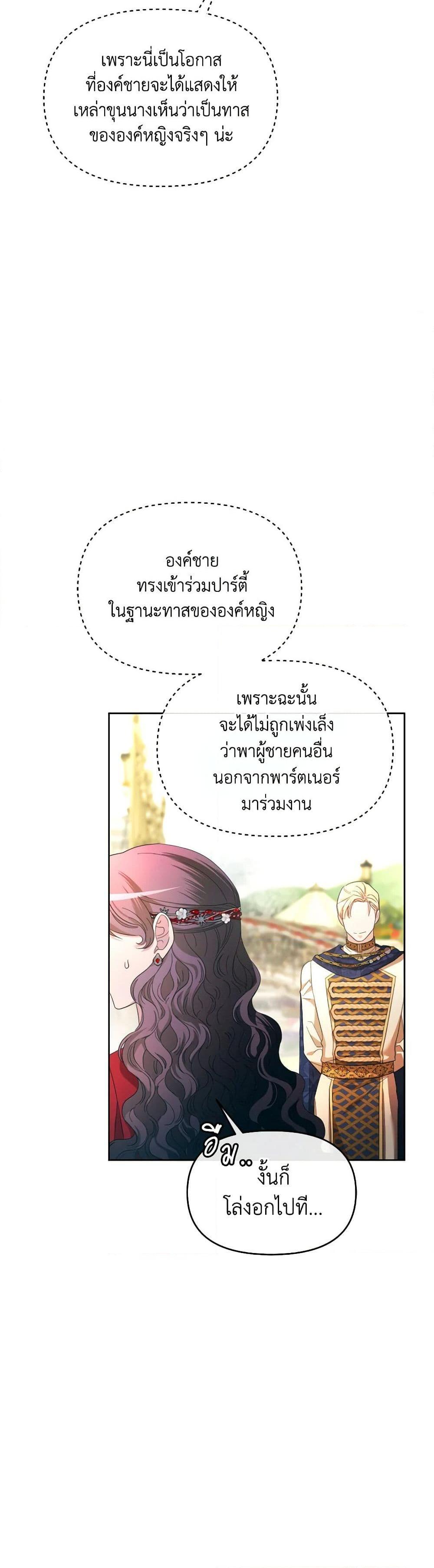 Manga-lc-com อ่านมังงะ อ่านการ์ตูน ออนไลน์ ฟรี The Villainess’s Dazzling Debut ตอนที่ 1 2 3 4 5 6 7 8 9 10 11 12 13 14 ฟรี ไม่มีโฆษณา Manga-lc - อ่าน มังงะ อ่าน การ์ตูน ออนไลน์ อ่านมังงะ ฟรี