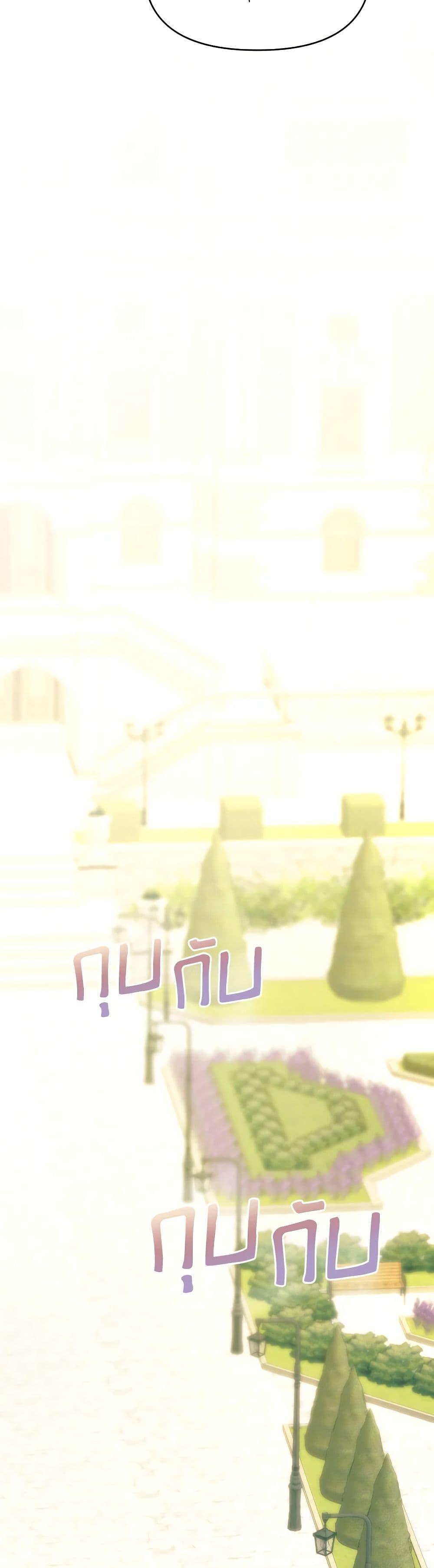 Manga-lc-com อ่านมังงะ อ่านการ์ตูน ออนไลน์ ฟรี The Villainess’s Dazzling Debut ตอนที่ 1 2 3 4 5 6 7 8 9 10 11 12 13 14 ฟรี ไม่มีโฆษณา Manga-lc - อ่าน มังงะ อ่าน การ์ตูน ออนไลน์ อ่านมังงะ ฟรี