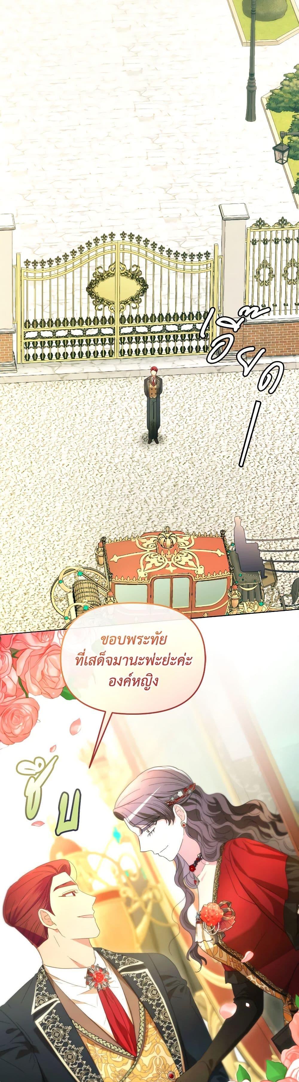Manga-lc-com อ่านมังงะ อ่านการ์ตูน ออนไลน์ ฟรี The Villainess’s Dazzling Debut ตอนที่ 1 2 3 4 5 6 7 8 9 10 11 12 13 14 ฟรี ไม่มีโฆษณา Manga-lc - อ่าน มังงะ อ่าน การ์ตูน ออนไลน์ อ่านมังงะ ฟรี
