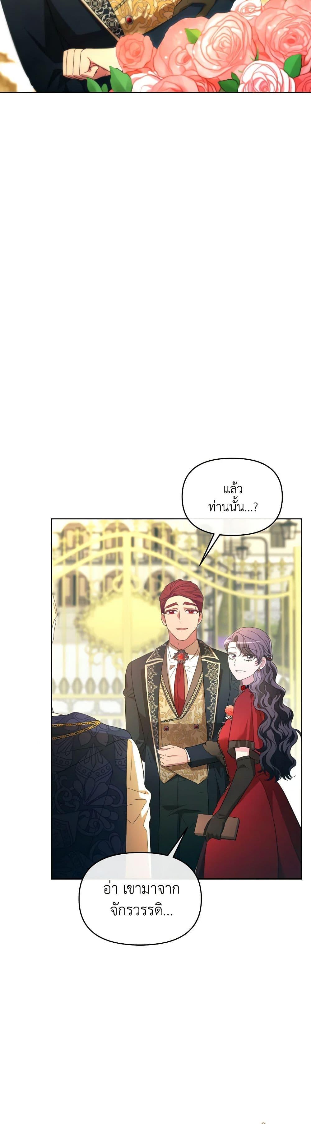 Manga-lc-com อ่านมังงะ อ่านการ์ตูน ออนไลน์ ฟรี The Villainess’s Dazzling Debut ตอนที่ 1 2 3 4 5 6 7 8 9 10 11 12 13 14 ฟรี ไม่มีโฆษณา Manga-lc - อ่าน มังงะ อ่าน การ์ตูน ออนไลน์ อ่านมังงะ ฟรี