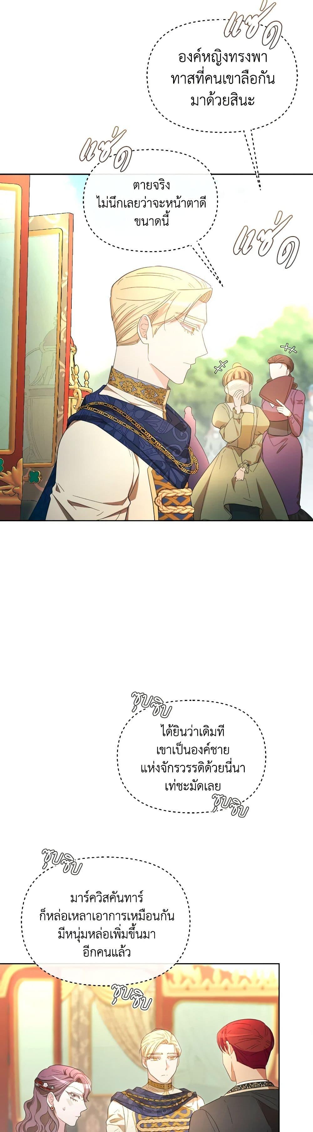 Manga-lc-com อ่านมังงะ อ่านการ์ตูน ออนไลน์ ฟรี The Villainess’s Dazzling Debut ตอนที่ 1 2 3 4 5 6 7 8 9 10 11 12 13 14 ฟรี ไม่มีโฆษณา Manga-lc - อ่าน มังงะ อ่าน การ์ตูน ออนไลน์ อ่านมังงะ ฟรี