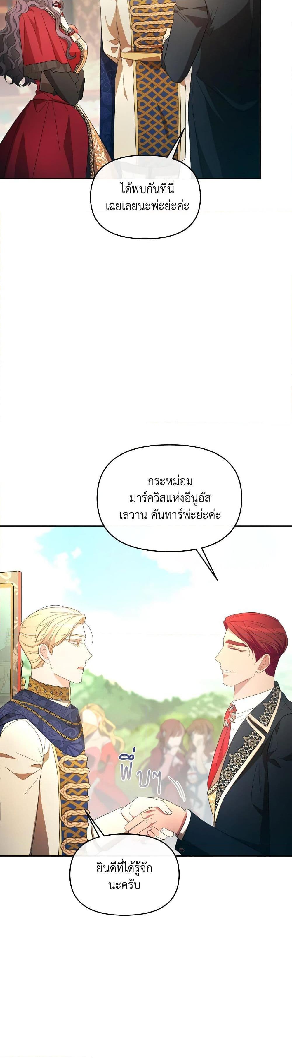 Manga-lc-com อ่านมังงะ อ่านการ์ตูน ออนไลน์ ฟรี The Villainess’s Dazzling Debut ตอนที่ 1 2 3 4 5 6 7 8 9 10 11 12 13 14 ฟรี ไม่มีโฆษณา Manga-lc - อ่าน มังงะ อ่าน การ์ตูน ออนไลน์ อ่านมังงะ ฟรี