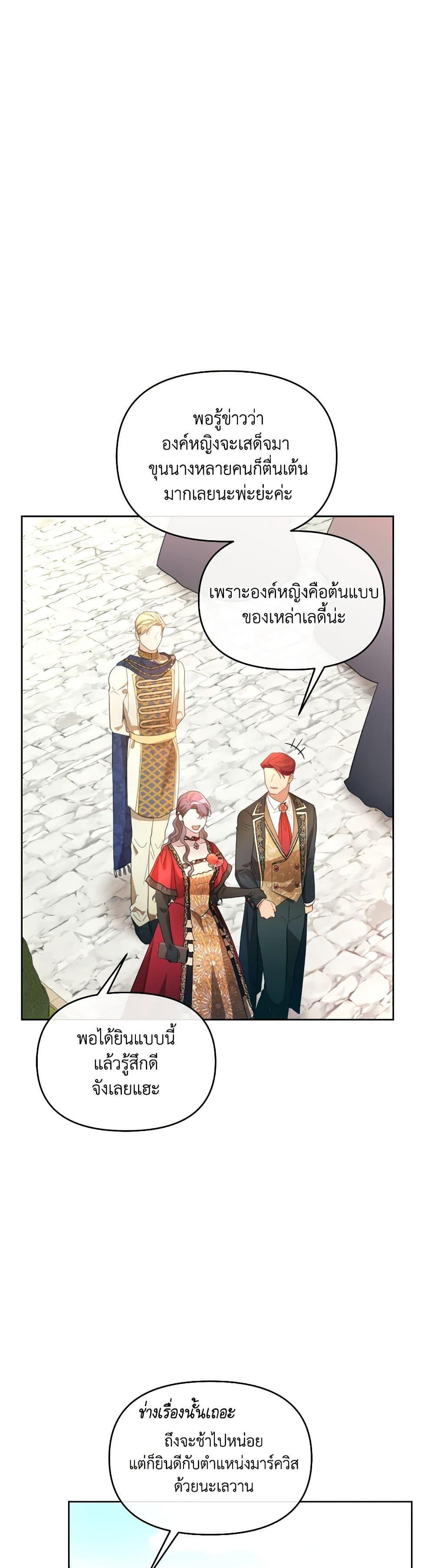 Manga-lc-com อ่านมังงะ อ่านการ์ตูน ออนไลน์ ฟรี The Villainess’s Dazzling Debut ตอนที่ 1 2 3 4 5 6 7 8 9 10 11 12 13 14 ฟรี ไม่มีโฆษณา Manga-lc - อ่าน มังงะ อ่าน การ์ตูน ออนไลน์ อ่านมังงะ ฟรี