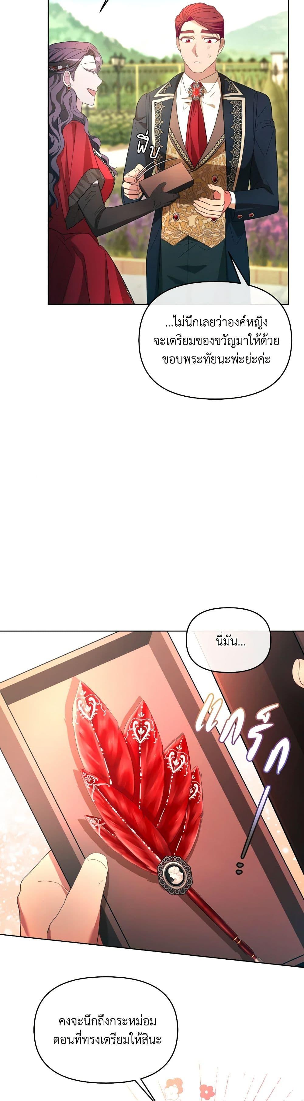 Manga-lc-com อ่านมังงะ อ่านการ์ตูน ออนไลน์ ฟรี The Villainess’s Dazzling Debut ตอนที่ 1 2 3 4 5 6 7 8 9 10 11 12 13 14 ฟรี ไม่มีโฆษณา Manga-lc - อ่าน มังงะ อ่าน การ์ตูน ออนไลน์ อ่านมังงะ ฟรี