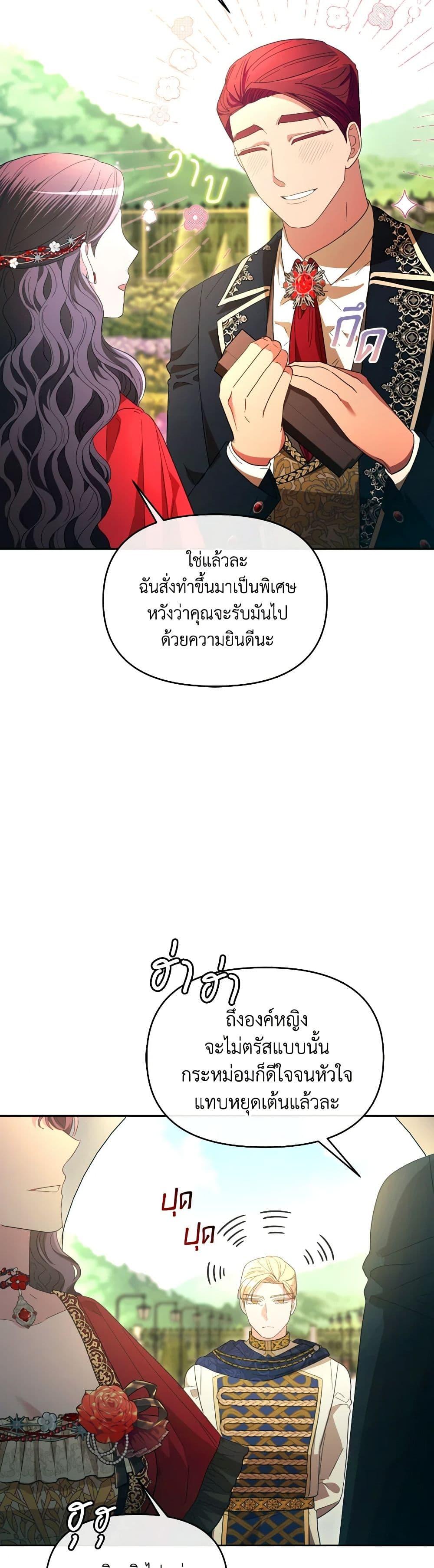 Manga-lc-com อ่านมังงะ อ่านการ์ตูน ออนไลน์ ฟรี The Villainess’s Dazzling Debut ตอนที่ 1 2 3 4 5 6 7 8 9 10 11 12 13 14 ฟรี ไม่มีโฆษณา Manga-lc - อ่าน มังงะ อ่าน การ์ตูน ออนไลน์ อ่านมังงะ ฟรี