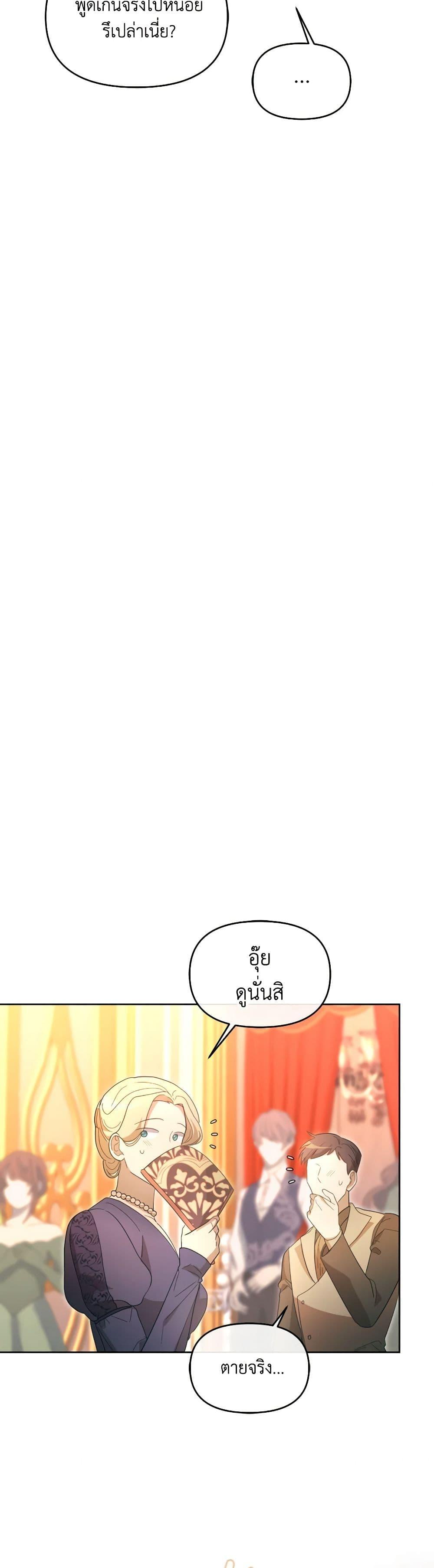 Manga-lc-com อ่านมังงะ อ่านการ์ตูน ออนไลน์ ฟรี The Villainess’s Dazzling Debut ตอนที่ 1 2 3 4 5 6 7 8 9 10 11 12 13 14 ฟรี ไม่มีโฆษณา Manga-lc - อ่าน มังงะ อ่าน การ์ตูน ออนไลน์ อ่านมังงะ ฟรี