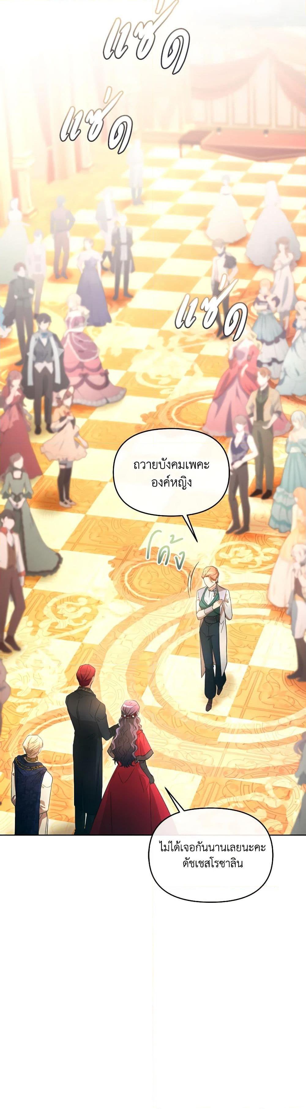 Manga-lc-com อ่านมังงะ อ่านการ์ตูน ออนไลน์ ฟรี The Villainess’s Dazzling Debut ตอนที่ 1 2 3 4 5 6 7 8 9 10 11 12 13 14 ฟรี ไม่มีโฆษณา Manga-lc - อ่าน มังงะ อ่าน การ์ตูน ออนไลน์ อ่านมังงะ ฟรี