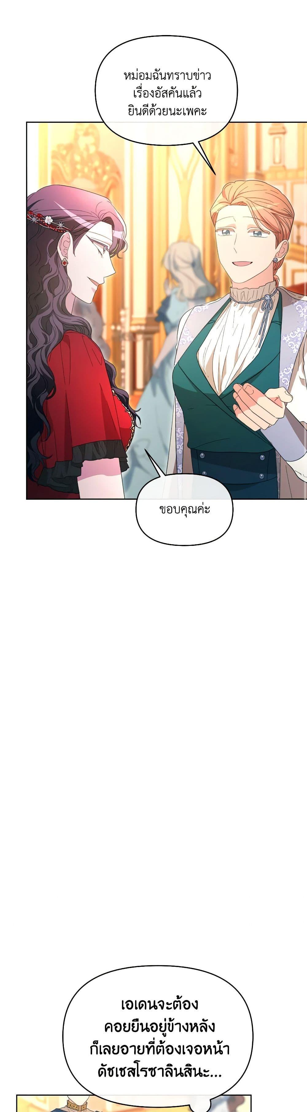 Manga-lc-com อ่านมังงะ อ่านการ์ตูน ออนไลน์ ฟรี The Villainess’s Dazzling Debut ตอนที่ 1 2 3 4 5 6 7 8 9 10 11 12 13 14 ฟรี ไม่มีโฆษณา Manga-lc - อ่าน มังงะ อ่าน การ์ตูน ออนไลน์ อ่านมังงะ ฟรี