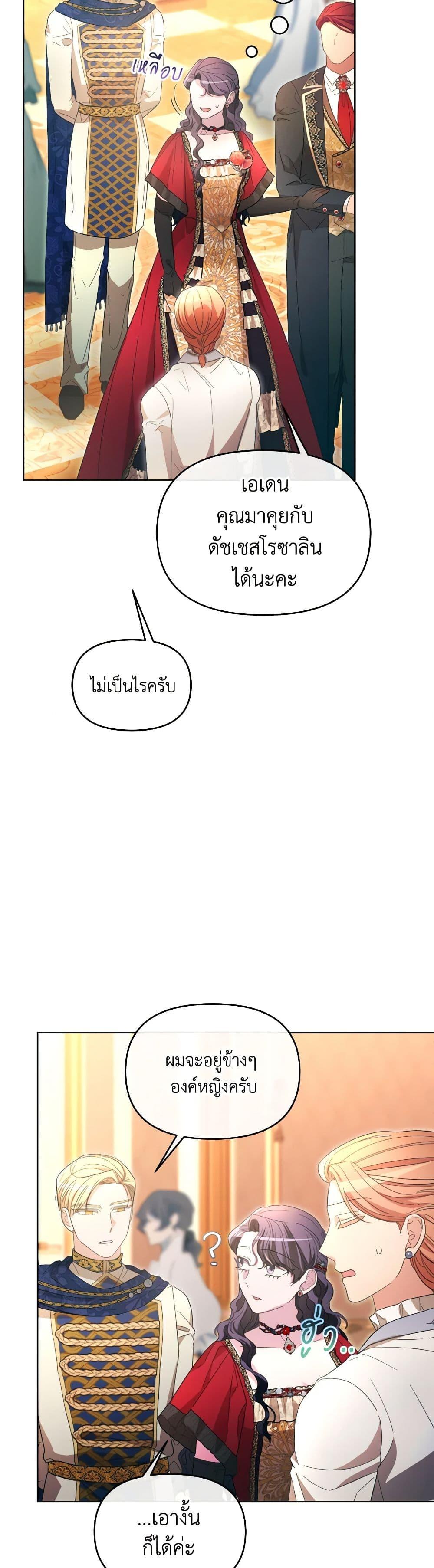 Manga-lc-com อ่านมังงะ อ่านการ์ตูน ออนไลน์ ฟรี The Villainess’s Dazzling Debut ตอนที่ 1 2 3 4 5 6 7 8 9 10 11 12 13 14 ฟรี ไม่มีโฆษณา Manga-lc - อ่าน มังงะ อ่าน การ์ตูน ออนไลน์ อ่านมังงะ ฟรี