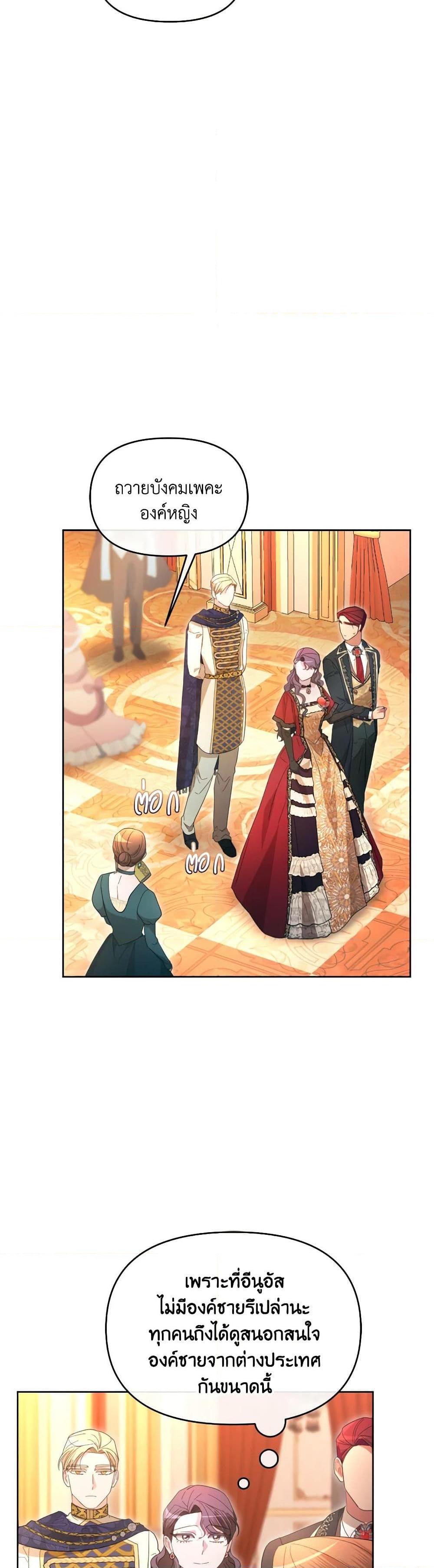 Manga-lc-com อ่านมังงะ อ่านการ์ตูน ออนไลน์ ฟรี The Villainess’s Dazzling Debut ตอนที่ 1 2 3 4 5 6 7 8 9 10 11 12 13 14 ฟรี ไม่มีโฆษณา Manga-lc - อ่าน มังงะ อ่าน การ์ตูน ออนไลน์ อ่านมังงะ ฟรี