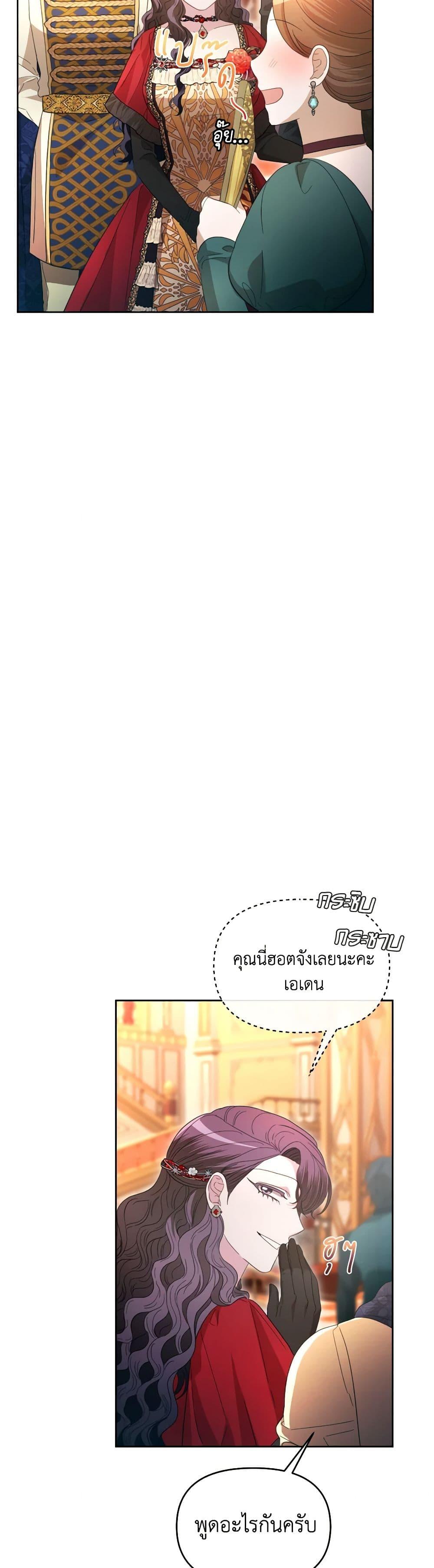 Manga-lc-com อ่านมังงะ อ่านการ์ตูน ออนไลน์ ฟรี The Villainess’s Dazzling Debut ตอนที่ 1 2 3 4 5 6 7 8 9 10 11 12 13 14 ฟรี ไม่มีโฆษณา Manga-lc - อ่าน มังงะ อ่าน การ์ตูน ออนไลน์ อ่านมังงะ ฟรี