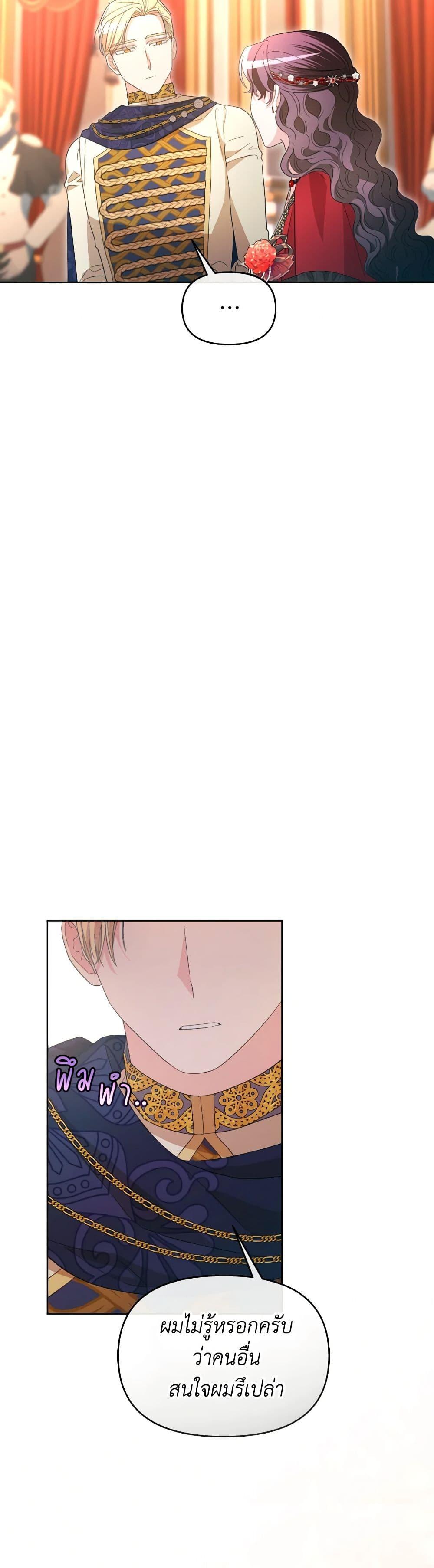 Manga-lc-com อ่านมังงะ อ่านการ์ตูน ออนไลน์ ฟรี The Villainess’s Dazzling Debut ตอนที่ 1 2 3 4 5 6 7 8 9 10 11 12 13 14 ฟรี ไม่มีโฆษณา Manga-lc - อ่าน มังงะ อ่าน การ์ตูน ออนไลน์ อ่านมังงะ ฟรี
