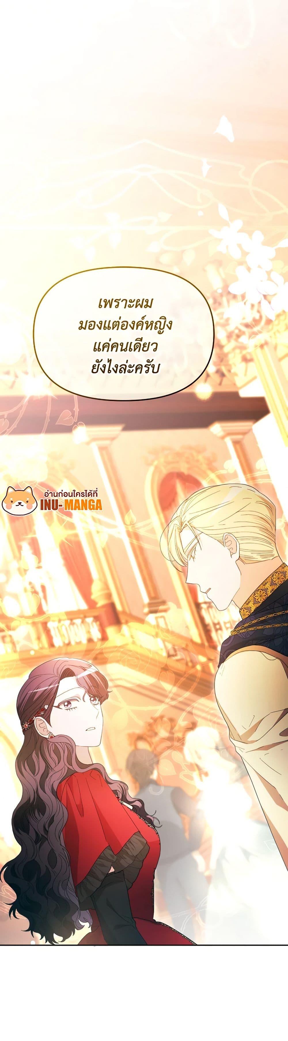 Manga-lc-com อ่านมังงะ อ่านการ์ตูน ออนไลน์ ฟรี The Villainess’s Dazzling Debut ตอนที่ 1 2 3 4 5 6 7 8 9 10 11 12 13 14 ฟรี ไม่มีโฆษณา Manga-lc - อ่าน มังงะ อ่าน การ์ตูน ออนไลน์ อ่านมังงะ ฟรี