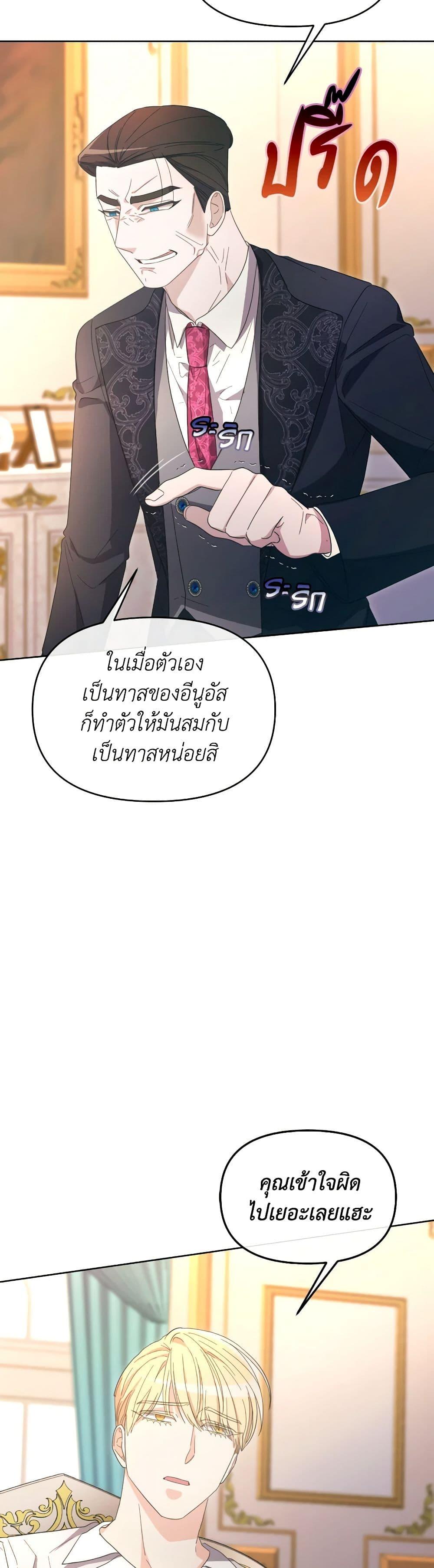 Manga-lc-com อ่านมังงะ อ่านการ์ตูน ออนไลน์ ฟรี The Villainess’s Dazzling Debut ตอนที่ 1 2 3 4 5 6 7 8 9 10 11 12 13 14 ฟรี ไม่มีโฆษณา Manga-lc - อ่าน มังงะ อ่าน การ์ตูน ออนไลน์ อ่านมังงะ ฟรี