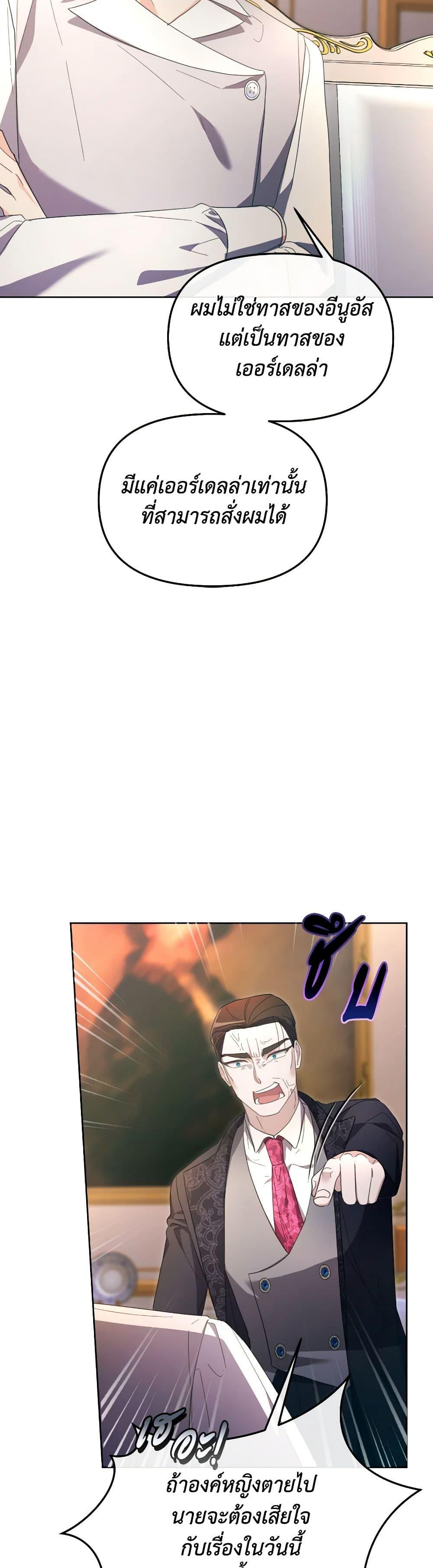 Manga-lc-com อ่านมังงะ อ่านการ์ตูน ออนไลน์ ฟรี The Villainess’s Dazzling Debut ตอนที่ 1 2 3 4 5 6 7 8 9 10 11 12 13 14 ฟรี ไม่มีโฆษณา Manga-lc - อ่าน มังงะ อ่าน การ์ตูน ออนไลน์ อ่านมังงะ ฟรี