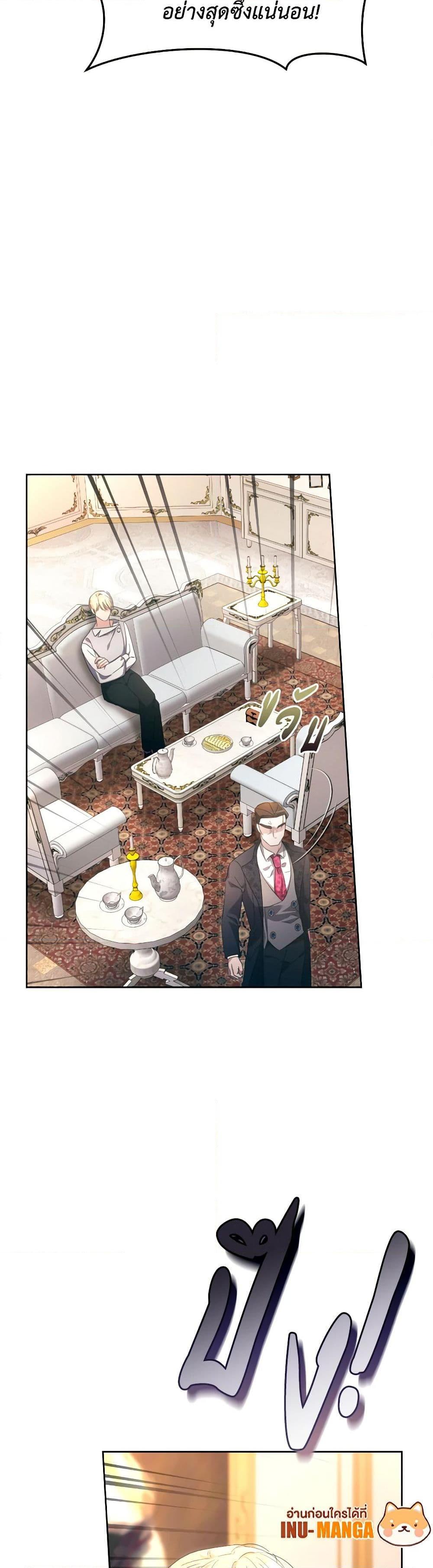 Manga-lc-com อ่านมังงะ อ่านการ์ตูน ออนไลน์ ฟรี The Villainess’s Dazzling Debut ตอนที่ 1 2 3 4 5 6 7 8 9 10 11 12 13 14 ฟรี ไม่มีโฆษณา Manga-lc - อ่าน มังงะ อ่าน การ์ตูน ออนไลน์ อ่านมังงะ ฟรี