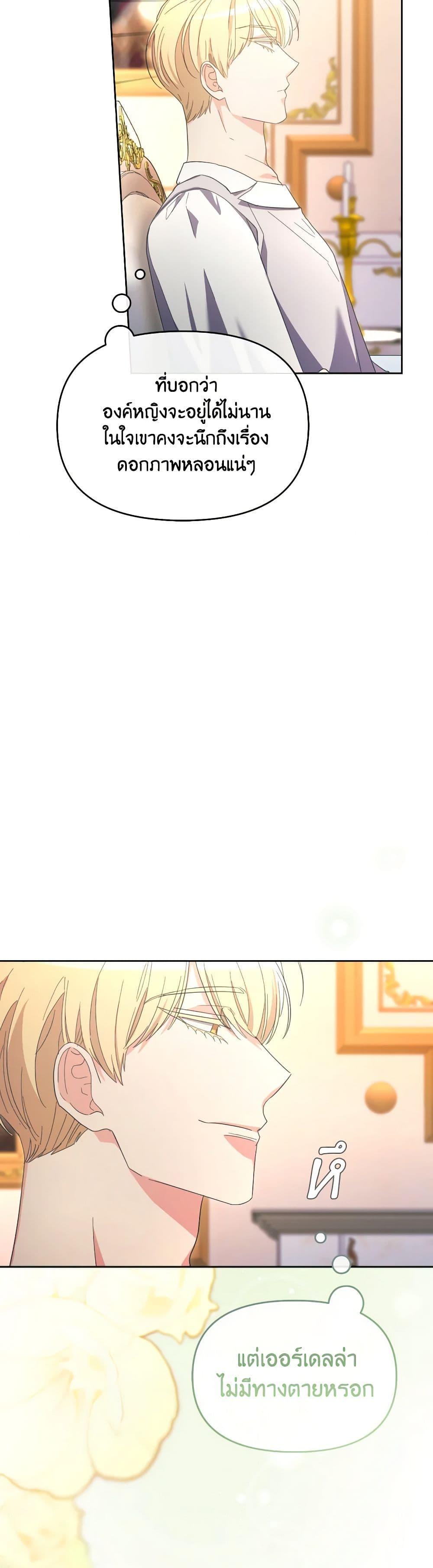 Manga-lc-com อ่านมังงะ อ่านการ์ตูน ออนไลน์ ฟรี The Villainess’s Dazzling Debut ตอนที่ 1 2 3 4 5 6 7 8 9 10 11 12 13 14 ฟรี ไม่มีโฆษณา Manga-lc - อ่าน มังงะ อ่าน การ์ตูน ออนไลน์ อ่านมังงะ ฟรี