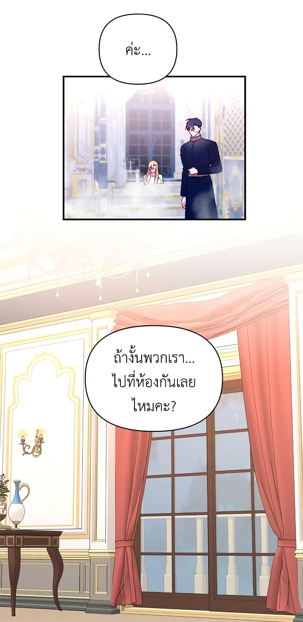 Manga-lc-com อ่านมังงะ อ่านการ์ตูน ออนไลน์ ฟรี Once Married ตอนที่ 1 2 3 4 5 6 7 8 9 10 11 12 13 14 ฟรี ไม่มีโฆษณา Manga-lc - อ่าน มังงะ อ่าน การ์ตูน ออนไลน์ อ่านมังงะ ฟรี