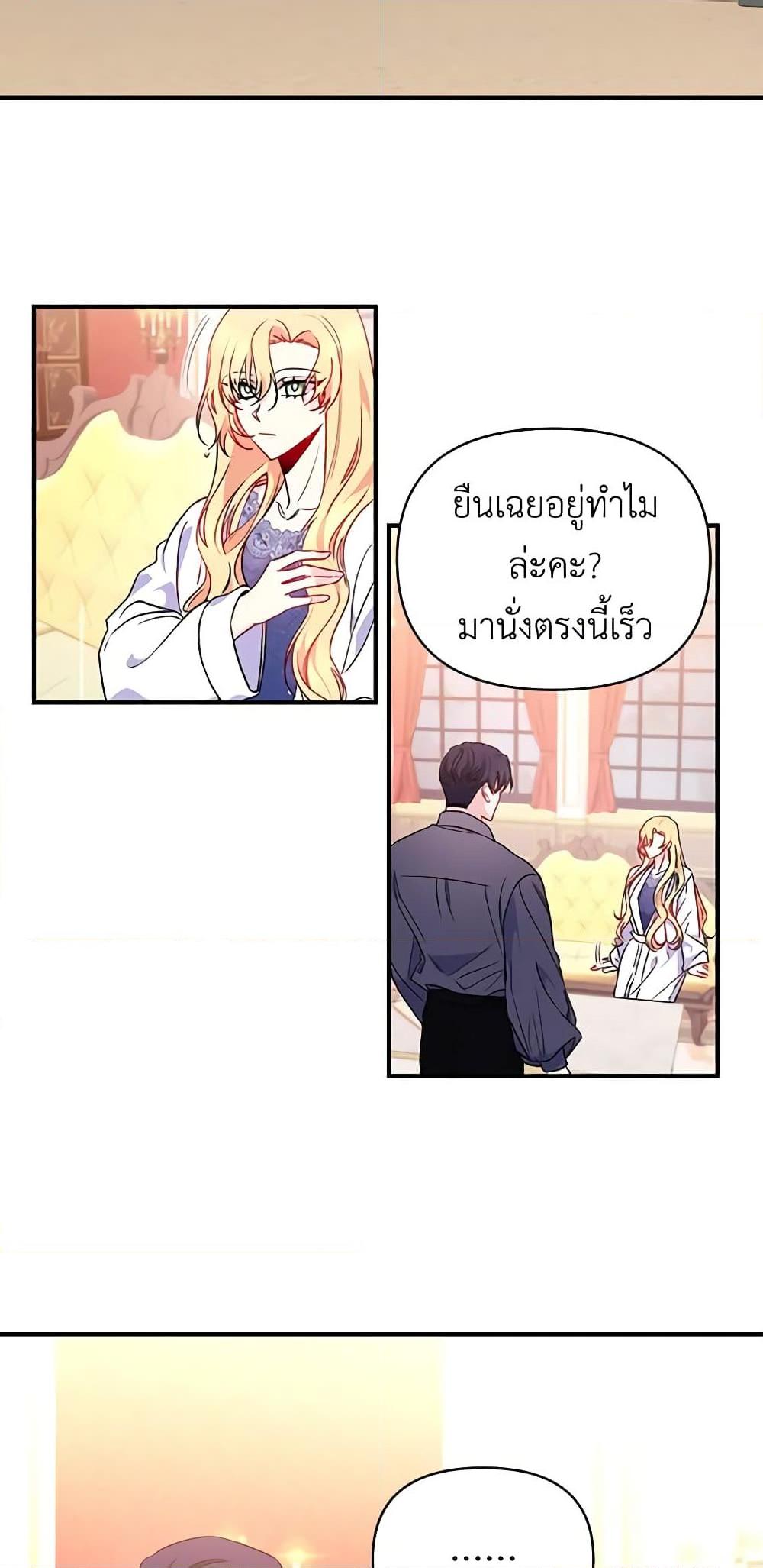 Manga-lc-com อ่านมังงะ อ่านการ์ตูน ออนไลน์ ฟรี Once Married ตอนที่ 1 2 3 4 5 6 7 8 9 10 11 12 13 14 ฟรี ไม่มีโฆษณา Manga-lc - อ่าน มังงะ อ่าน การ์ตูน ออนไลน์ อ่านมังงะ ฟรี