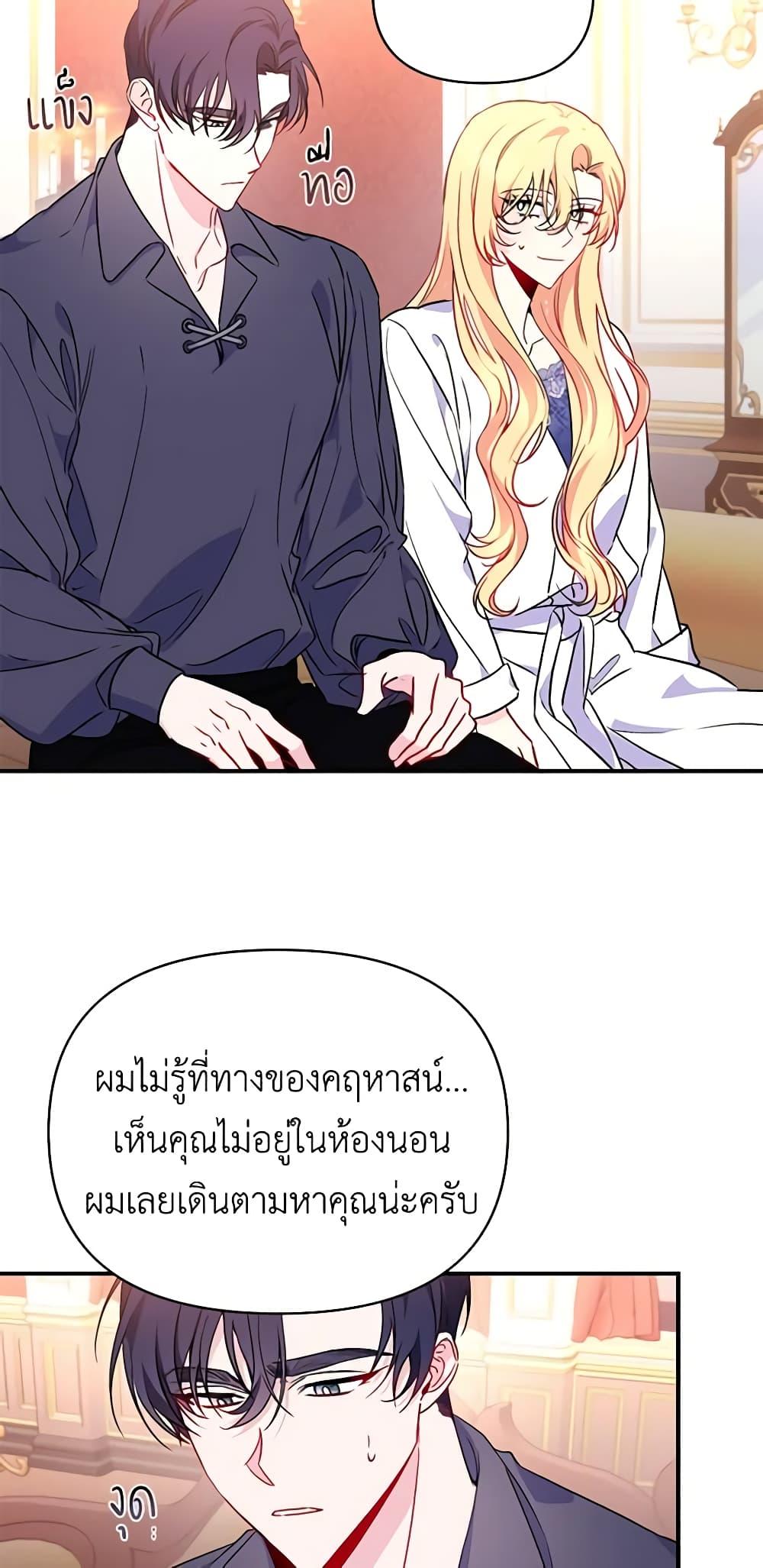Manga-lc-com อ่านมังงะ อ่านการ์ตูน ออนไลน์ ฟรี Once Married ตอนที่ 1 2 3 4 5 6 7 8 9 10 11 12 13 14 ฟรี ไม่มีโฆษณา Manga-lc - อ่าน มังงะ อ่าน การ์ตูน ออนไลน์ อ่านมังงะ ฟรี