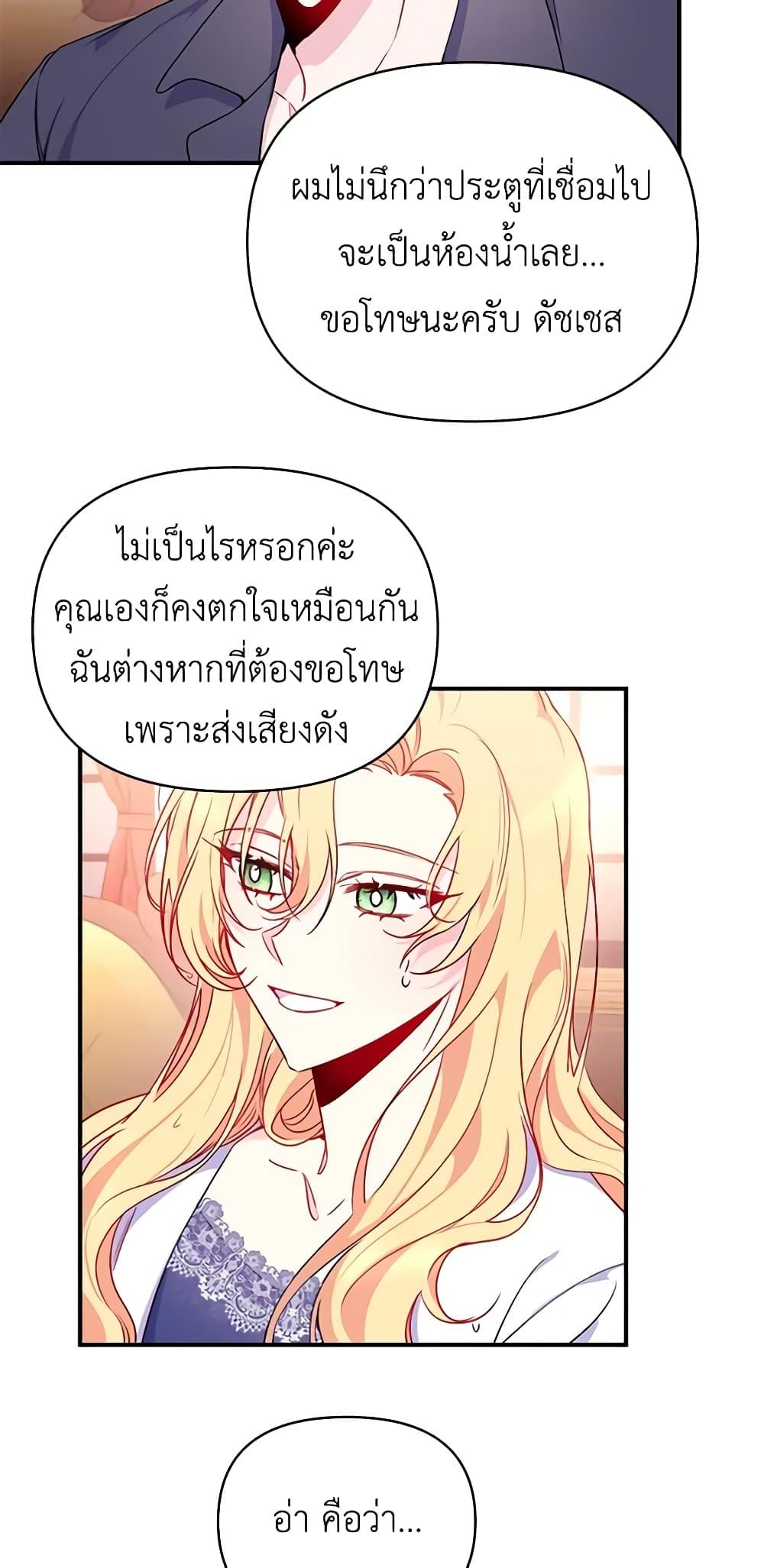 Manga-lc-com อ่านมังงะ อ่านการ์ตูน ออนไลน์ ฟรี Once Married ตอนที่ 1 2 3 4 5 6 7 8 9 10 11 12 13 14 ฟรี ไม่มีโฆษณา Manga-lc - อ่าน มังงะ อ่าน การ์ตูน ออนไลน์ อ่านมังงะ ฟรี