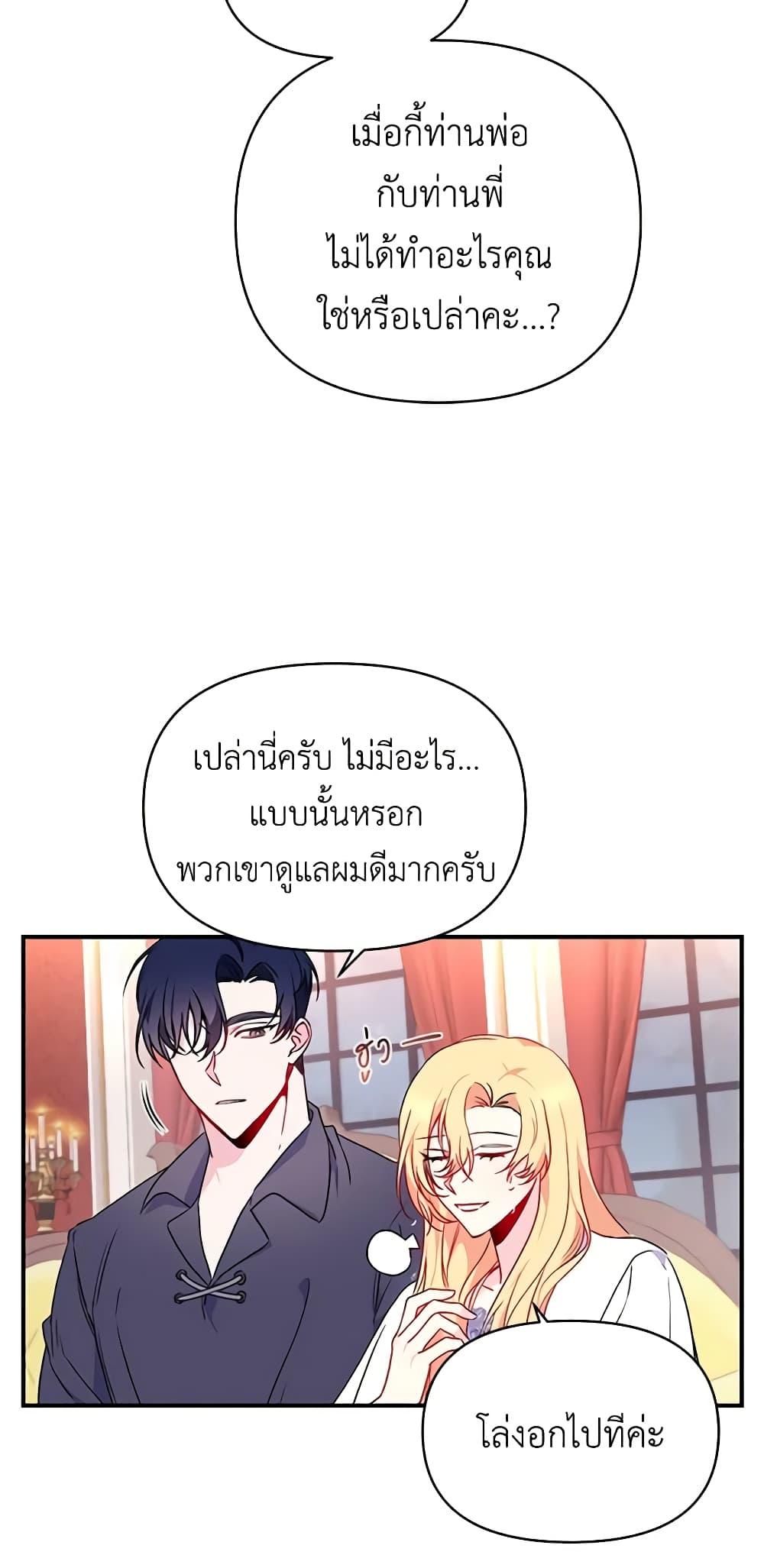 Manga-lc-com อ่านมังงะ อ่านการ์ตูน ออนไลน์ ฟรี Once Married ตอนที่ 1 2 3 4 5 6 7 8 9 10 11 12 13 14 ฟรี ไม่มีโฆษณา Manga-lc - อ่าน มังงะ อ่าน การ์ตูน ออนไลน์ อ่านมังงะ ฟรี