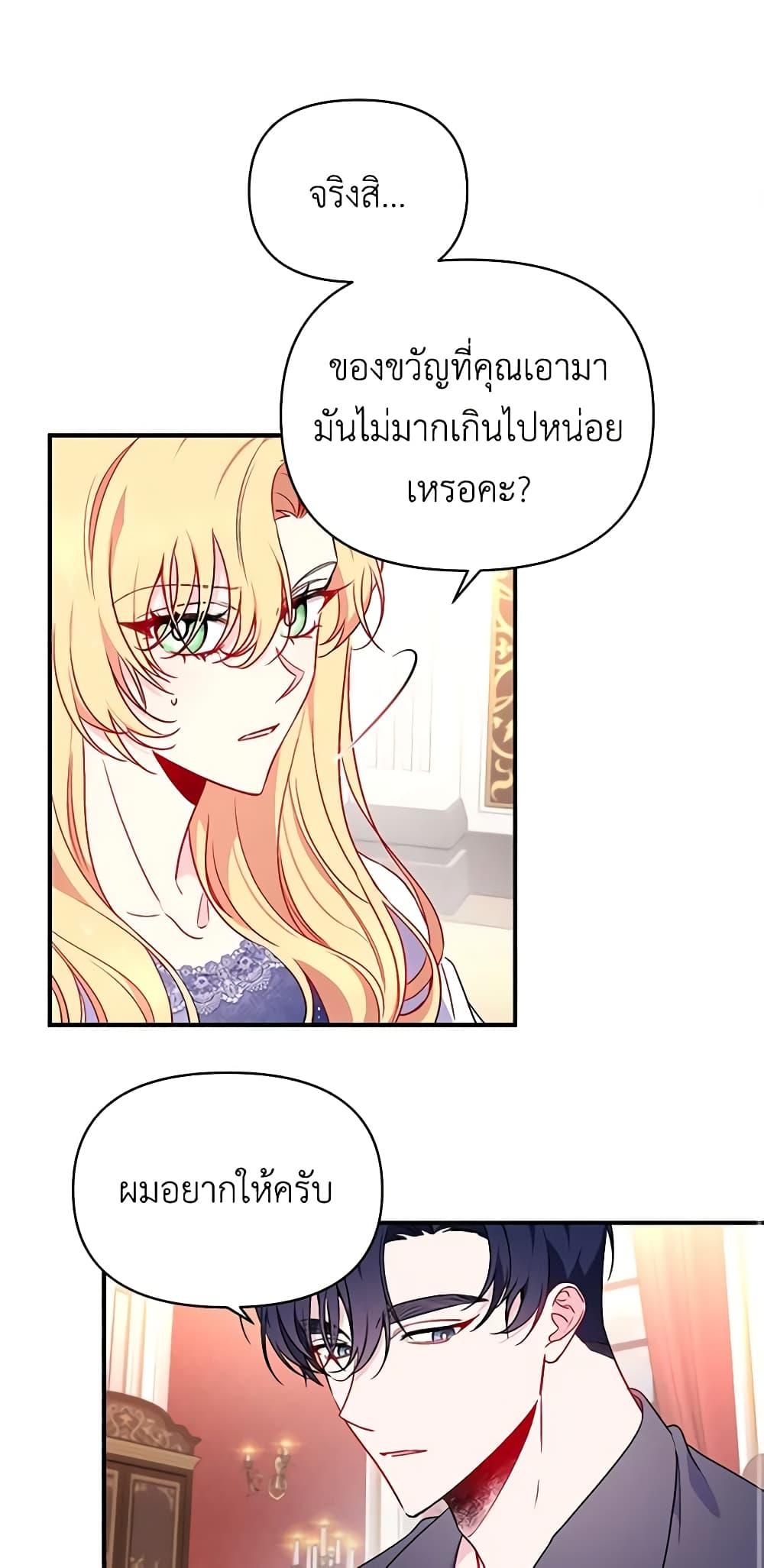 Manga-lc-com อ่านมังงะ อ่านการ์ตูน ออนไลน์ ฟรี Once Married ตอนที่ 1 2 3 4 5 6 7 8 9 10 11 12 13 14 ฟรี ไม่มีโฆษณา Manga-lc - อ่าน มังงะ อ่าน การ์ตูน ออนไลน์ อ่านมังงะ ฟรี