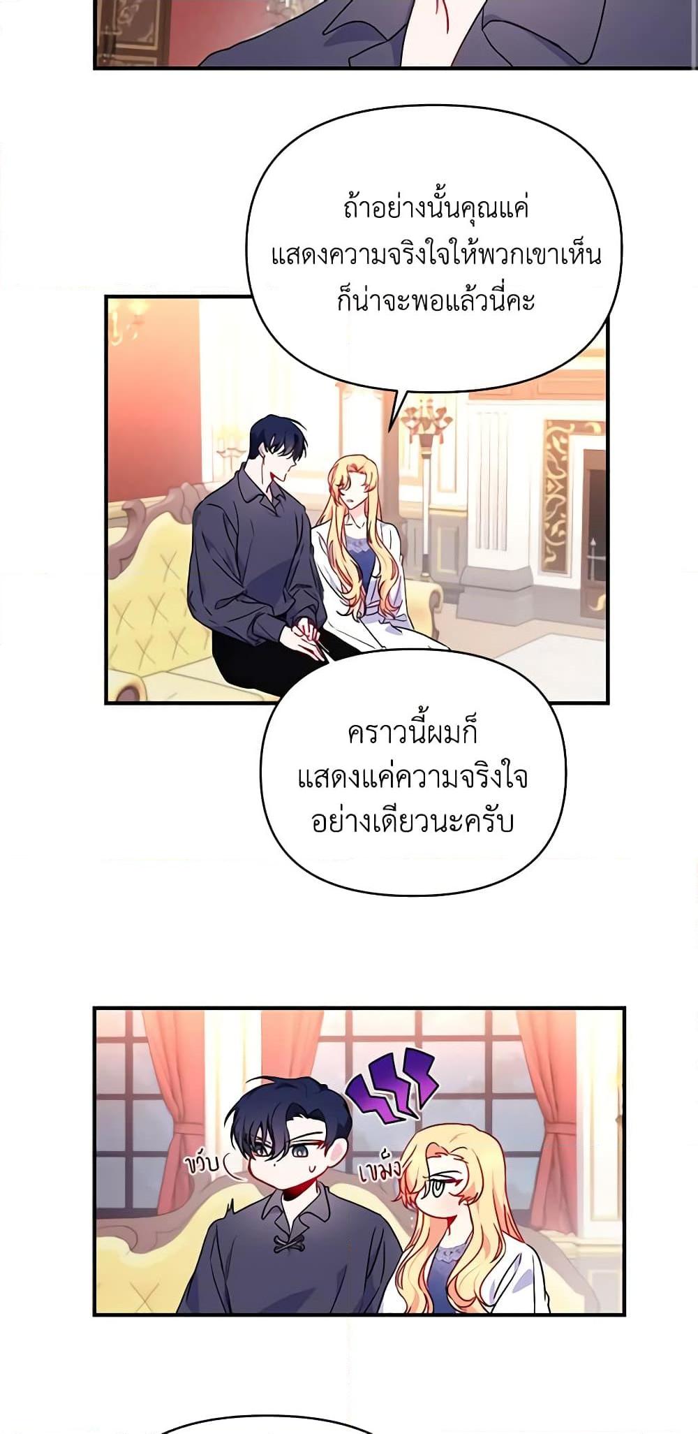 Manga-lc-com อ่านมังงะ อ่านการ์ตูน ออนไลน์ ฟรี Once Married ตอนที่ 1 2 3 4 5 6 7 8 9 10 11 12 13 14 ฟรี ไม่มีโฆษณา Manga-lc - อ่าน มังงะ อ่าน การ์ตูน ออนไลน์ อ่านมังงะ ฟรี