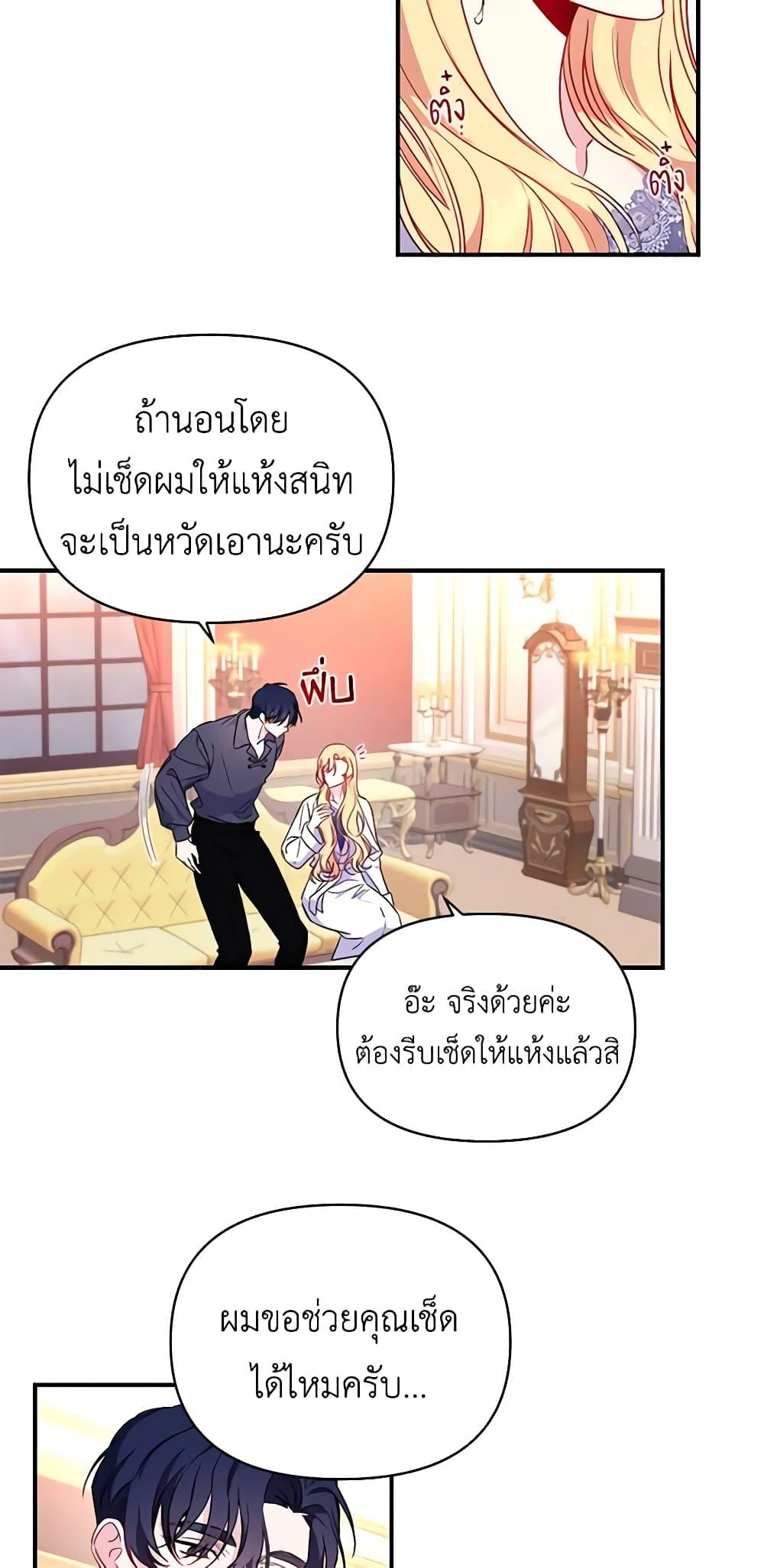 Manga-lc-com อ่านมังงะ อ่านการ์ตูน ออนไลน์ ฟรี Once Married ตอนที่ 1 2 3 4 5 6 7 8 9 10 11 12 13 14 ฟรี ไม่มีโฆษณา Manga-lc - อ่าน มังงะ อ่าน การ์ตูน ออนไลน์ อ่านมังงะ ฟรี
