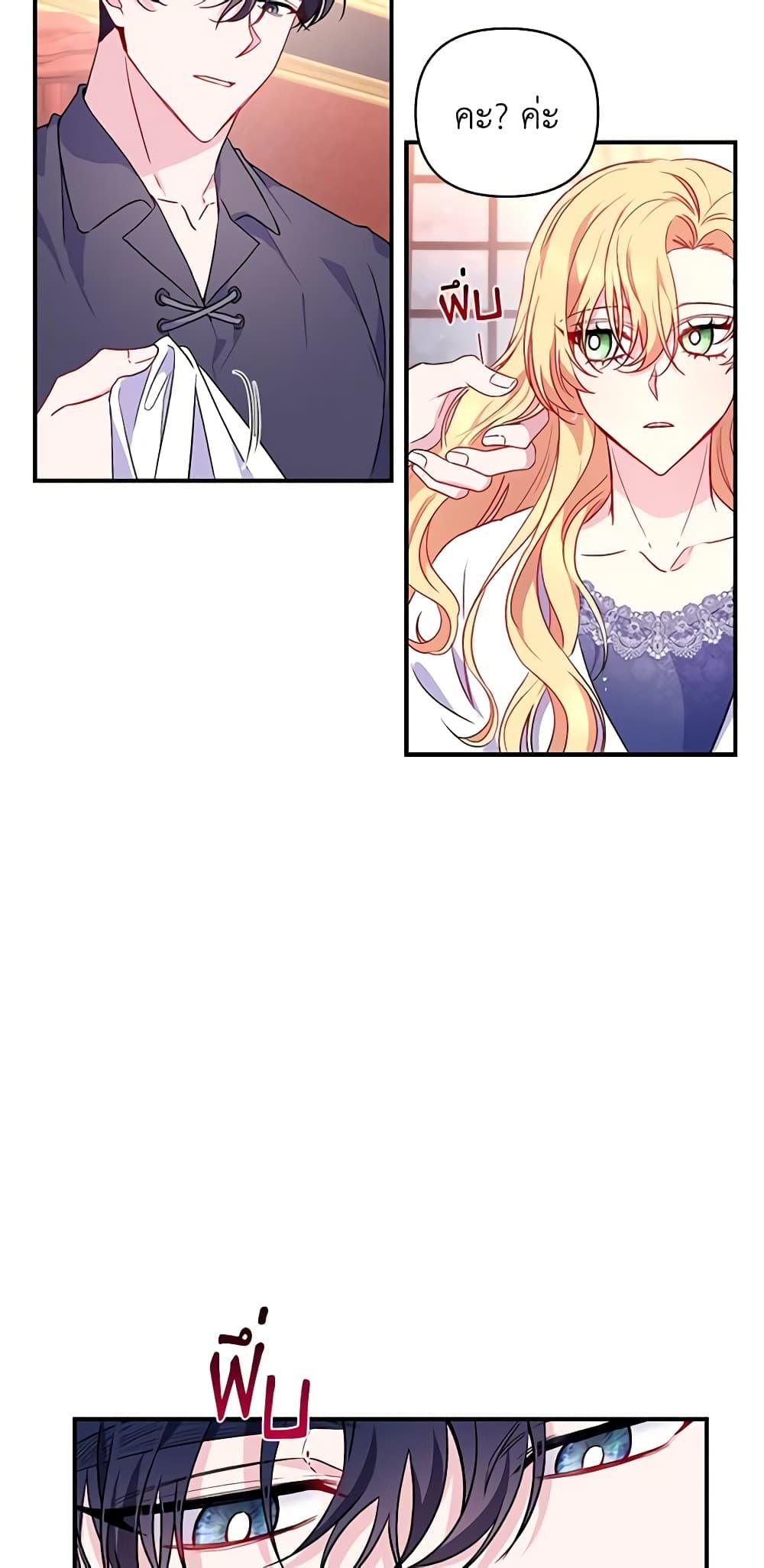 Manga-lc-com อ่านมังงะ อ่านการ์ตูน ออนไลน์ ฟรี Once Married ตอนที่ 1 2 3 4 5 6 7 8 9 10 11 12 13 14 ฟรี ไม่มีโฆษณา Manga-lc - อ่าน มังงะ อ่าน การ์ตูน ออนไลน์ อ่านมังงะ ฟรี