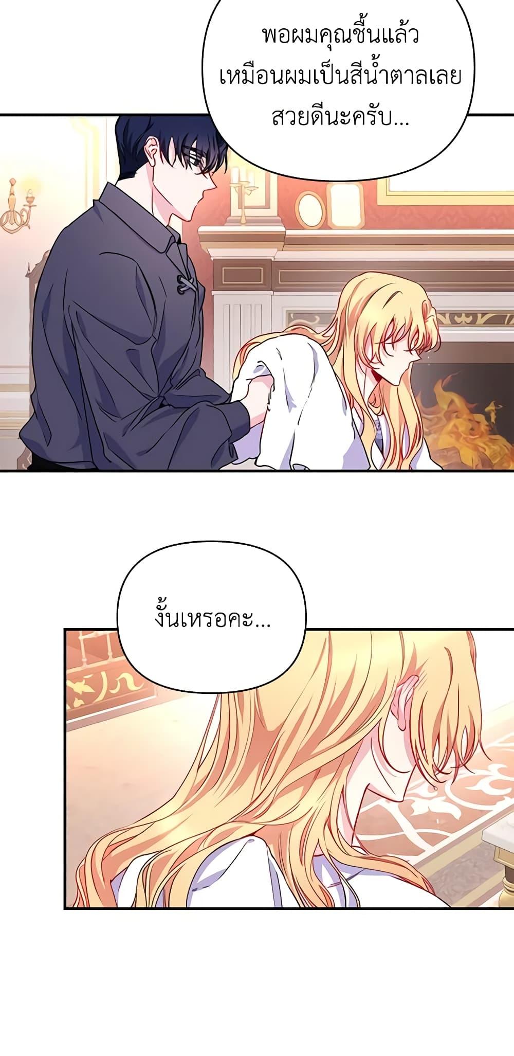 Manga-lc-com อ่านมังงะ อ่านการ์ตูน ออนไลน์ ฟรี Once Married ตอนที่ 1 2 3 4 5 6 7 8 9 10 11 12 13 14 ฟรี ไม่มีโฆษณา Manga-lc - อ่าน มังงะ อ่าน การ์ตูน ออนไลน์ อ่านมังงะ ฟรี