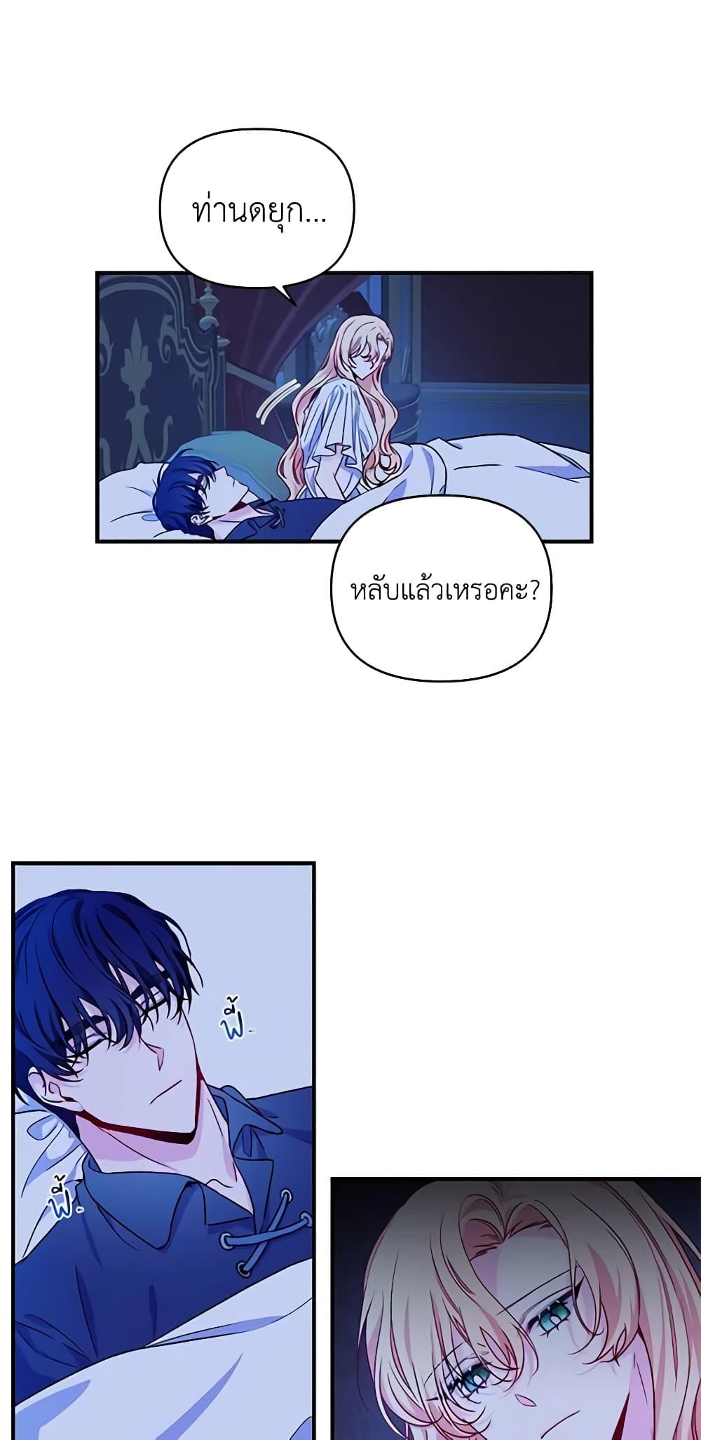 Manga-lc-com อ่านมังงะ อ่านการ์ตูน ออนไลน์ ฟรี Once Married ตอนที่ 1 2 3 4 5 6 7 8 9 10 11 12 13 14 ฟรี ไม่มีโฆษณา Manga-lc - อ่าน มังงะ อ่าน การ์ตูน ออนไลน์ อ่านมังงะ ฟรี