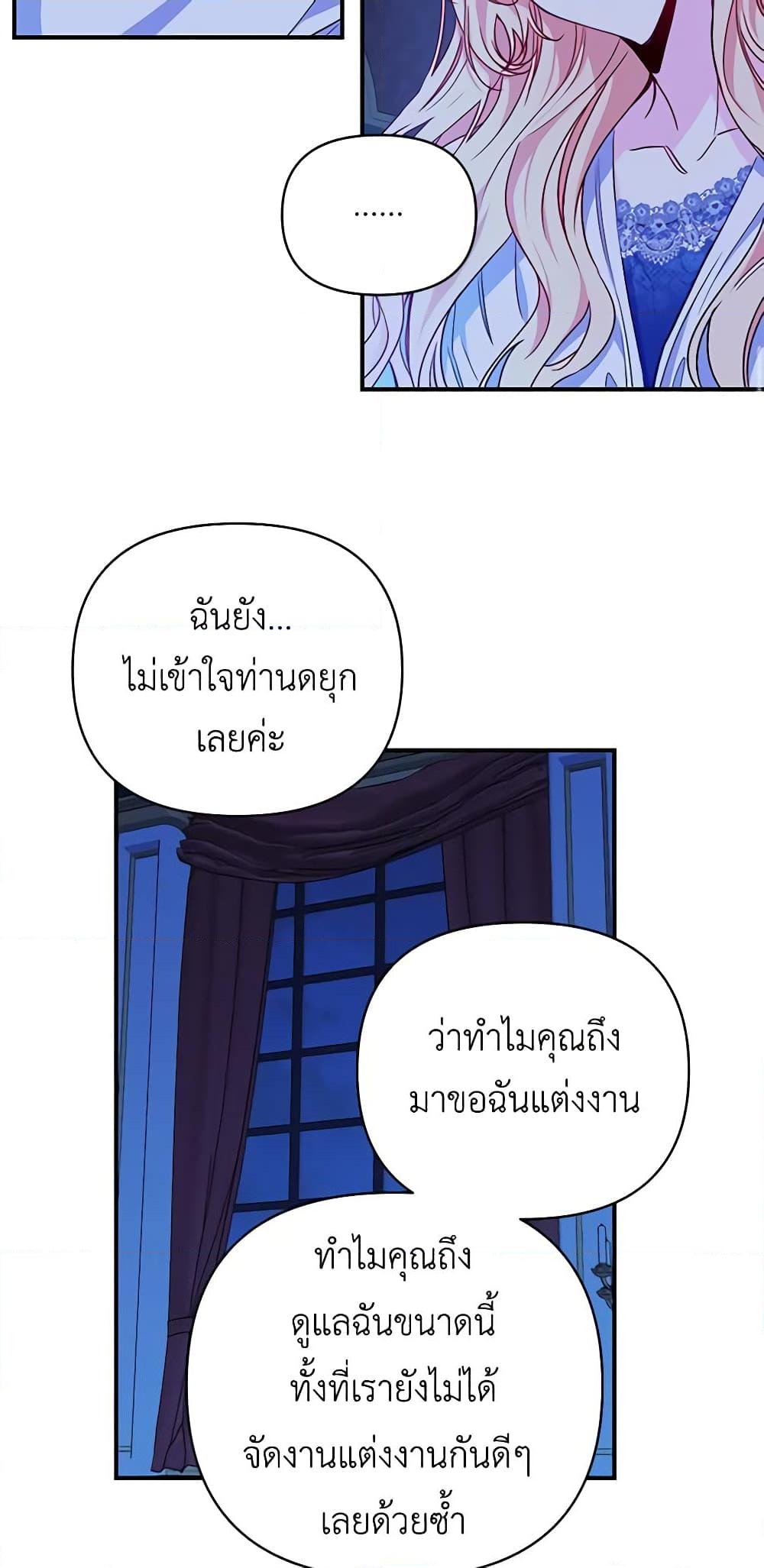 Manga-lc-com อ่านมังงะ อ่านการ์ตูน ออนไลน์ ฟรี Once Married ตอนที่ 1 2 3 4 5 6 7 8 9 10 11 12 13 14 ฟรี ไม่มีโฆษณา Manga-lc - อ่าน มังงะ อ่าน การ์ตูน ออนไลน์ อ่านมังงะ ฟรี