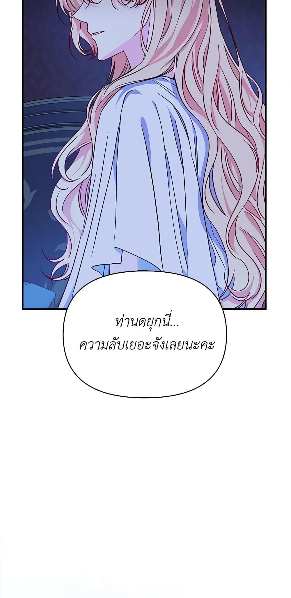 Manga-lc-com อ่านมังงะ อ่านการ์ตูน ออนไลน์ ฟรี Once Married ตอนที่ 1 2 3 4 5 6 7 8 9 10 11 12 13 14 ฟรี ไม่มีโฆษณา Manga-lc - อ่าน มังงะ อ่าน การ์ตูน ออนไลน์ อ่านมังงะ ฟรี