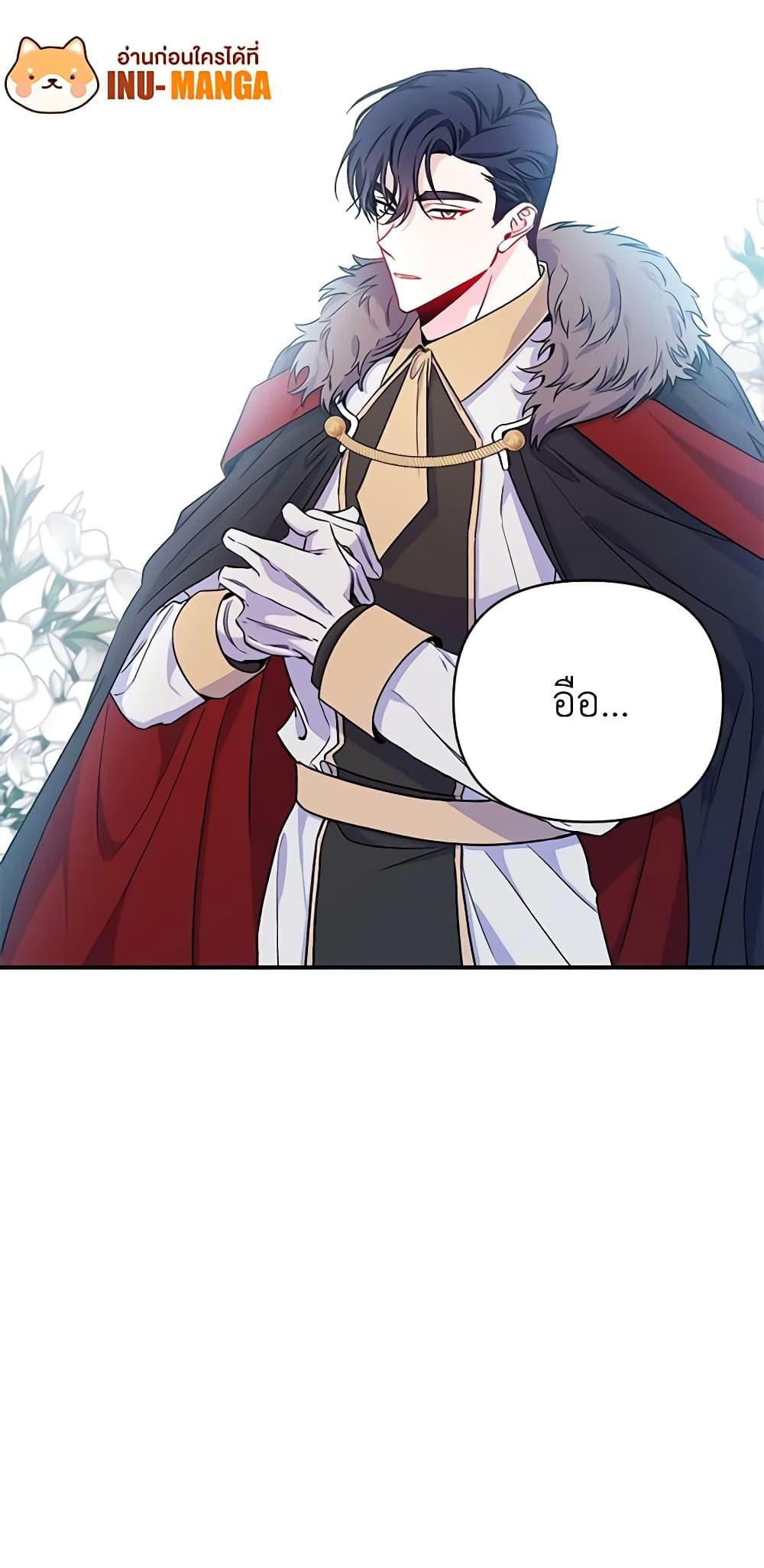 Manga-lc-com อ่านมังงะ อ่านการ์ตูน ออนไลน์ ฟรี Once Married ตอนที่ 1 2 3 4 5 6 7 8 9 10 11 12 13 14 ฟรี ไม่มีโฆษณา Manga-lc - อ่าน มังงะ อ่าน การ์ตูน ออนไลน์ อ่านมังงะ ฟรี