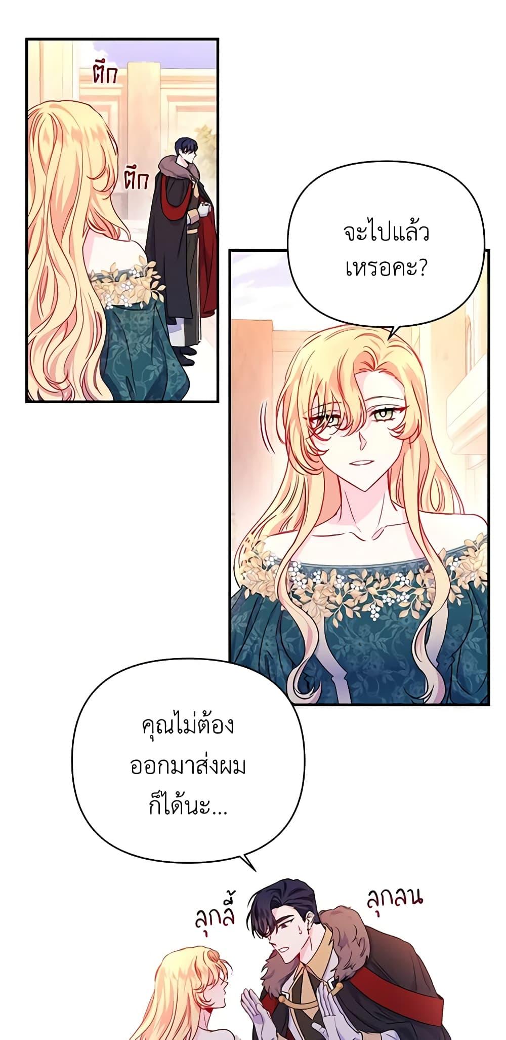 Manga-lc-com อ่านมังงะ อ่านการ์ตูน ออนไลน์ ฟรี Once Married ตอนที่ 1 2 3 4 5 6 7 8 9 10 11 12 13 14 ฟรี ไม่มีโฆษณา Manga-lc - อ่าน มังงะ อ่าน การ์ตูน ออนไลน์ อ่านมังงะ ฟรี