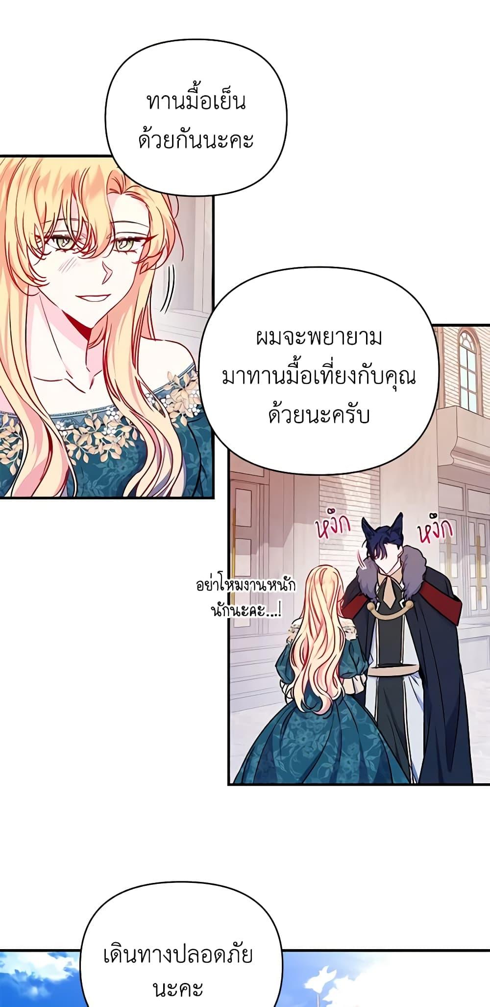 Manga-lc-com อ่านมังงะ อ่านการ์ตูน ออนไลน์ ฟรี Once Married ตอนที่ 1 2 3 4 5 6 7 8 9 10 11 12 13 14 ฟรี ไม่มีโฆษณา Manga-lc - อ่าน มังงะ อ่าน การ์ตูน ออนไลน์ อ่านมังงะ ฟรี