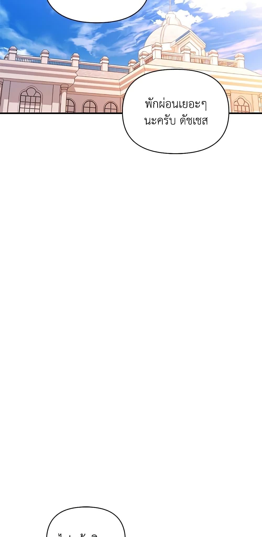 Manga-lc-com อ่านมังงะ อ่านการ์ตูน ออนไลน์ ฟรี Once Married ตอนที่ 1 2 3 4 5 6 7 8 9 10 11 12 13 14 ฟรี ไม่มีโฆษณา Manga-lc - อ่าน มังงะ อ่าน การ์ตูน ออนไลน์ อ่านมังงะ ฟรี