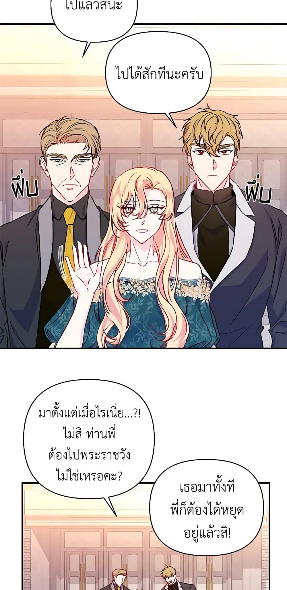 Manga-lc-com อ่านมังงะ อ่านการ์ตูน ออนไลน์ ฟรี Once Married ตอนที่ 1 2 3 4 5 6 7 8 9 10 11 12 13 14 ฟรี ไม่มีโฆษณา Manga-lc - อ่าน มังงะ อ่าน การ์ตูน ออนไลน์ อ่านมังงะ ฟรี